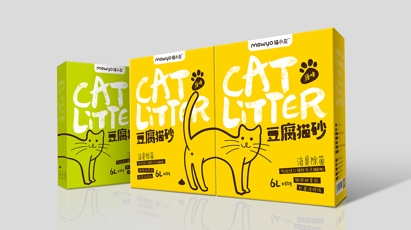 packing design，Pet Supplies & Pet，Cat litter，