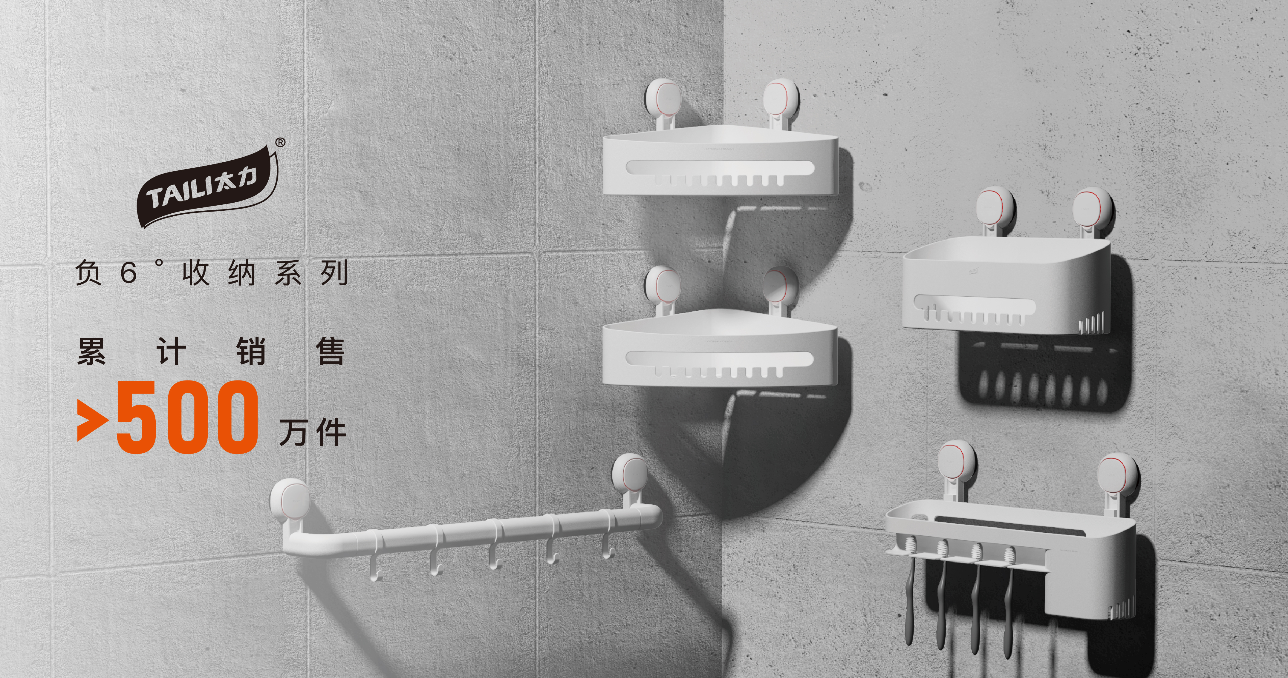 product design，industrial design，Home storage，IKEA，Nordic minimalism，Vacuum suction cup hook，