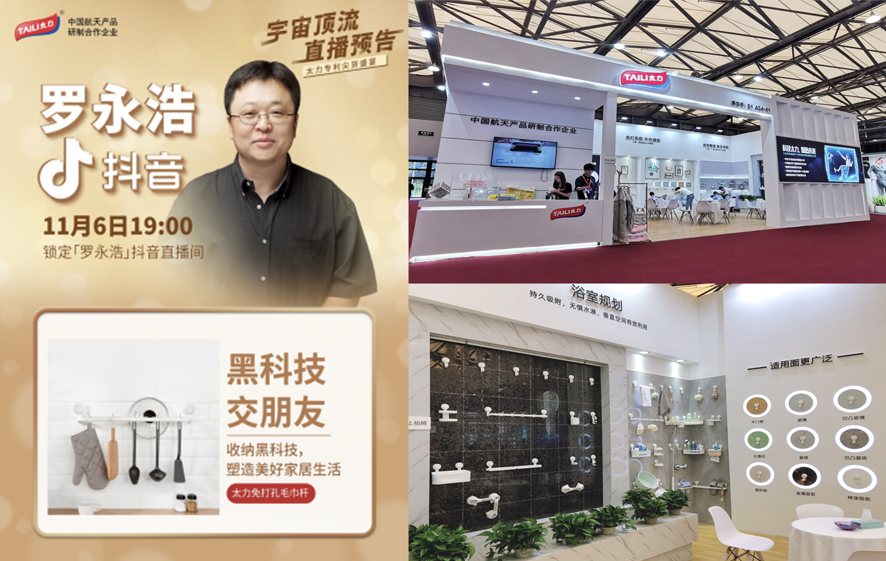 product design，industrial design，Home storage，IKEA，Nordic minimalism，Vacuum suction cup hook，