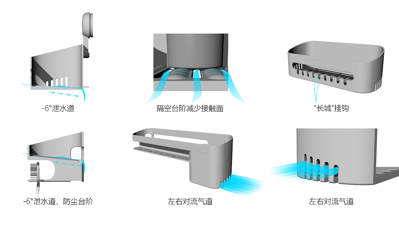 产品设计，工业设计，家居收纳，宜家，北欧极简，真空吸盘挂钩，