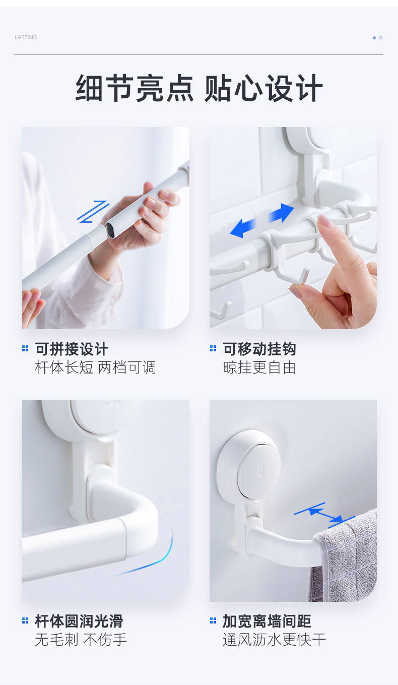 product design，industrial design，Home storage，IKEA，Nordic minimalism，Vacuum suction cup hook，