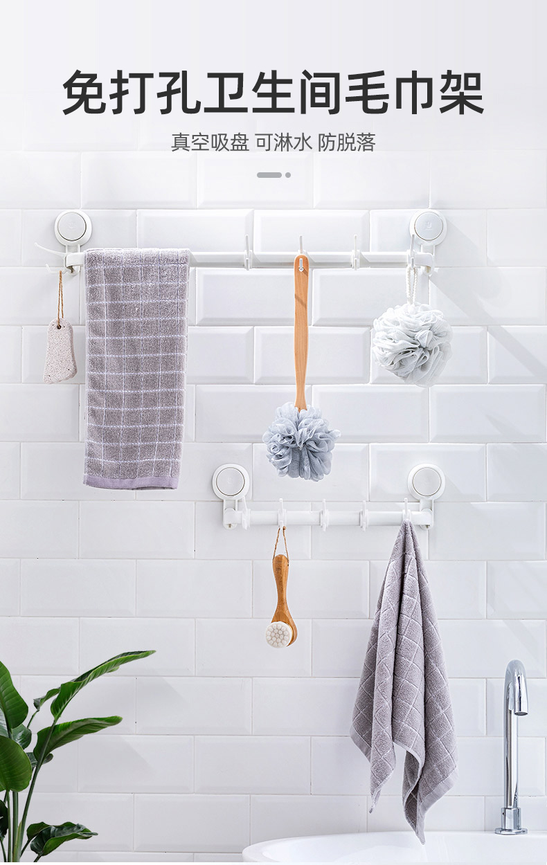 product design，industrial design，Home storage，IKEA，Nordic minimalism，Vacuum suction cup hook，