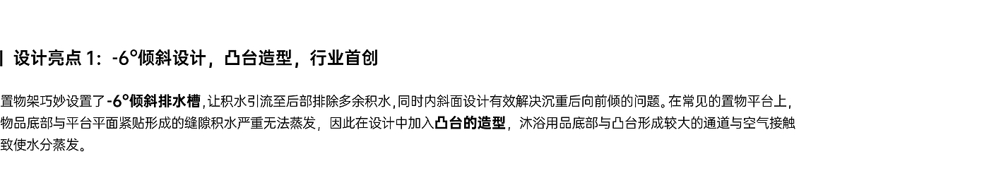 产品设计，工业设计，家居收纳，宜家，北欧极简，真空吸盘挂钩，