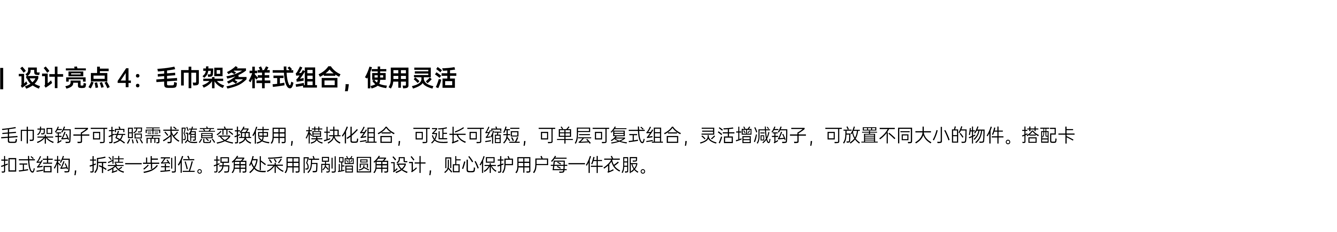 product design，industrial design，Home storage，IKEA，Nordic minimalism，Vacuum suction cup hook，