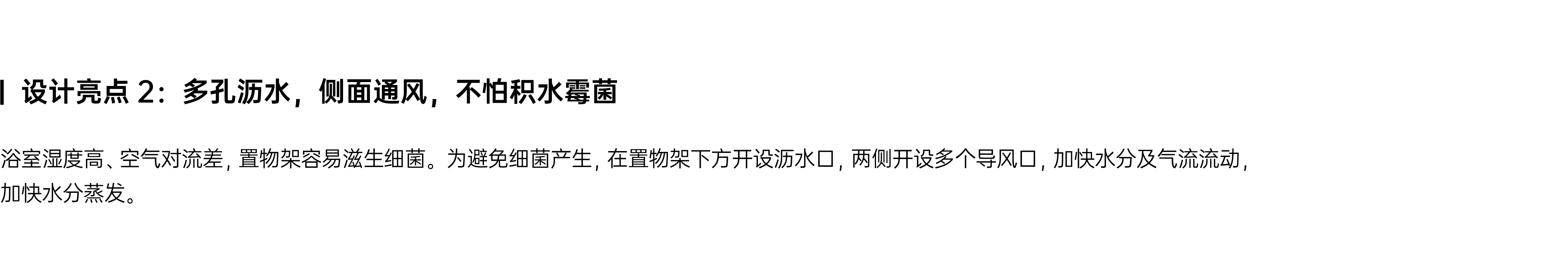 product design，industrial design，Home storage，IKEA，Nordic minimalism，Vacuum suction cup hook，