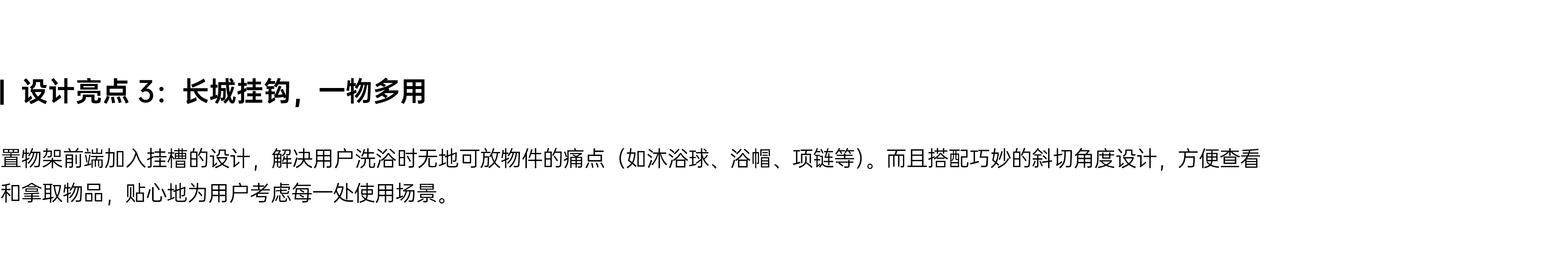 product design，industrial design，Home storage，IKEA，Nordic minimalism，Vacuum suction cup hook，