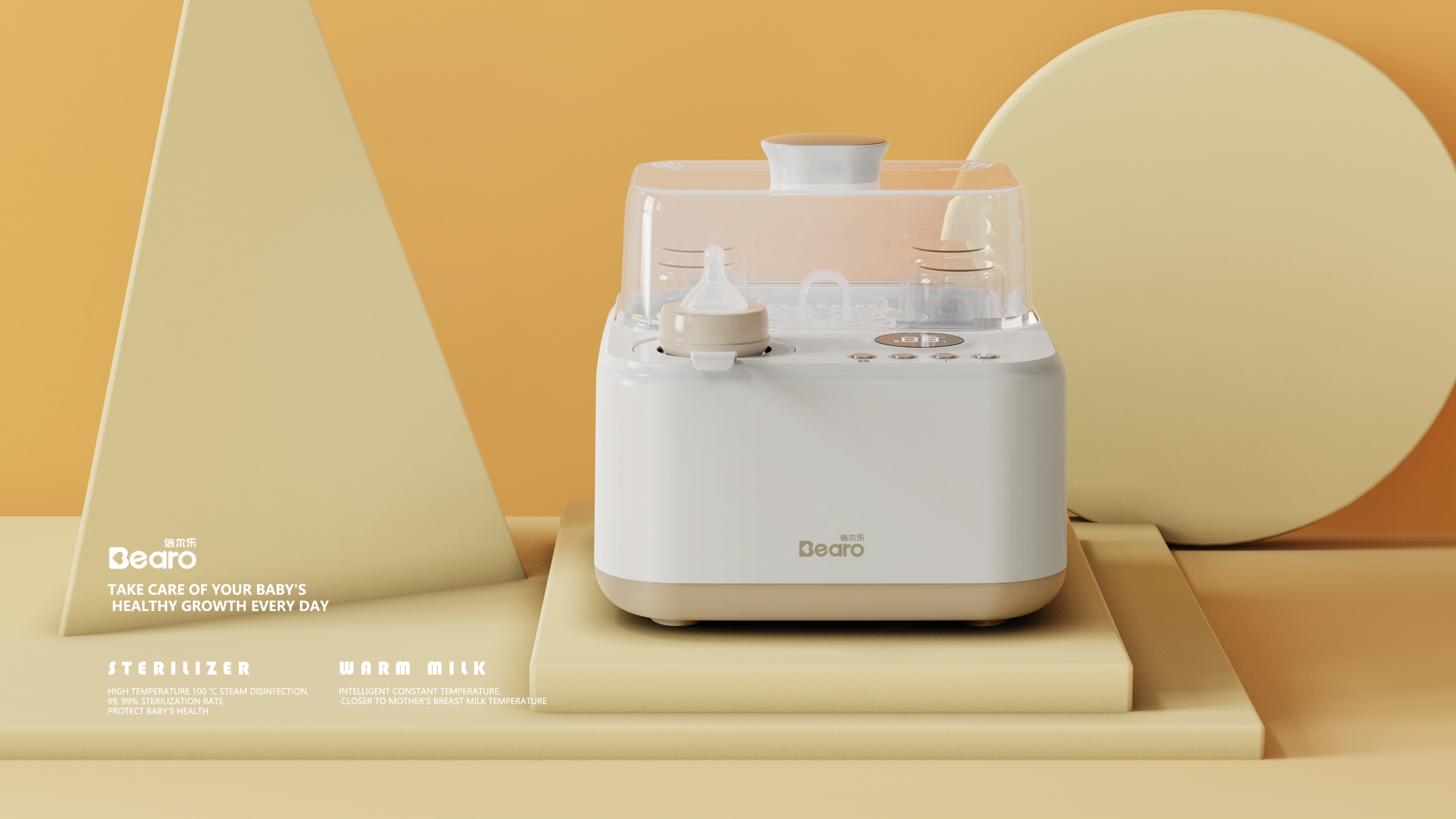 bottle sterilizer ，Mother and baby，