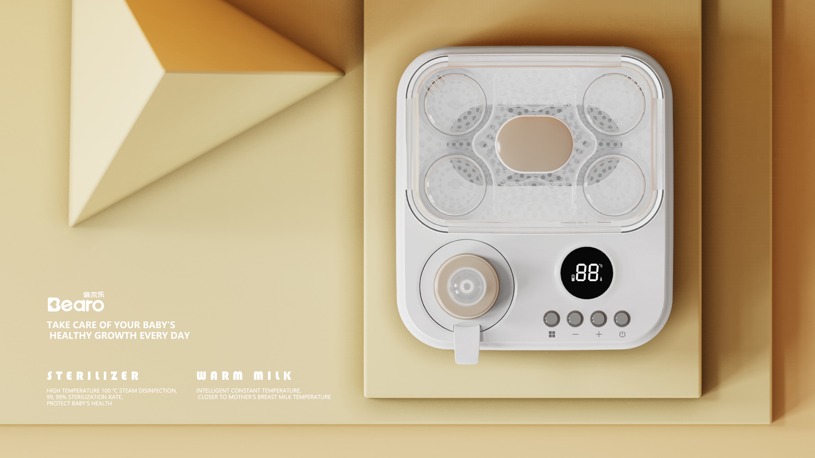 bottle sterilizer ，Mother and baby，