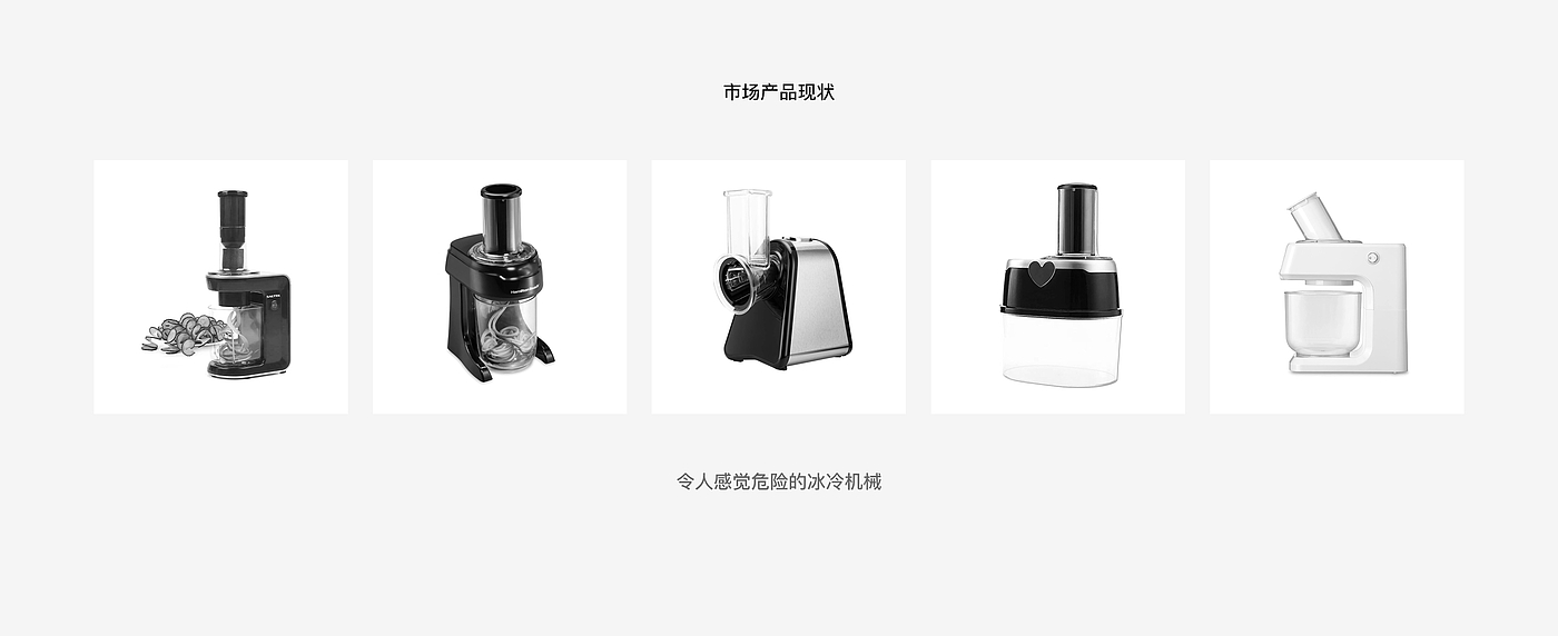 Daily Necessities，serialization，Familiarization，sinzyuan，cutting，turntable，Kitchen supplies，small home appliances，