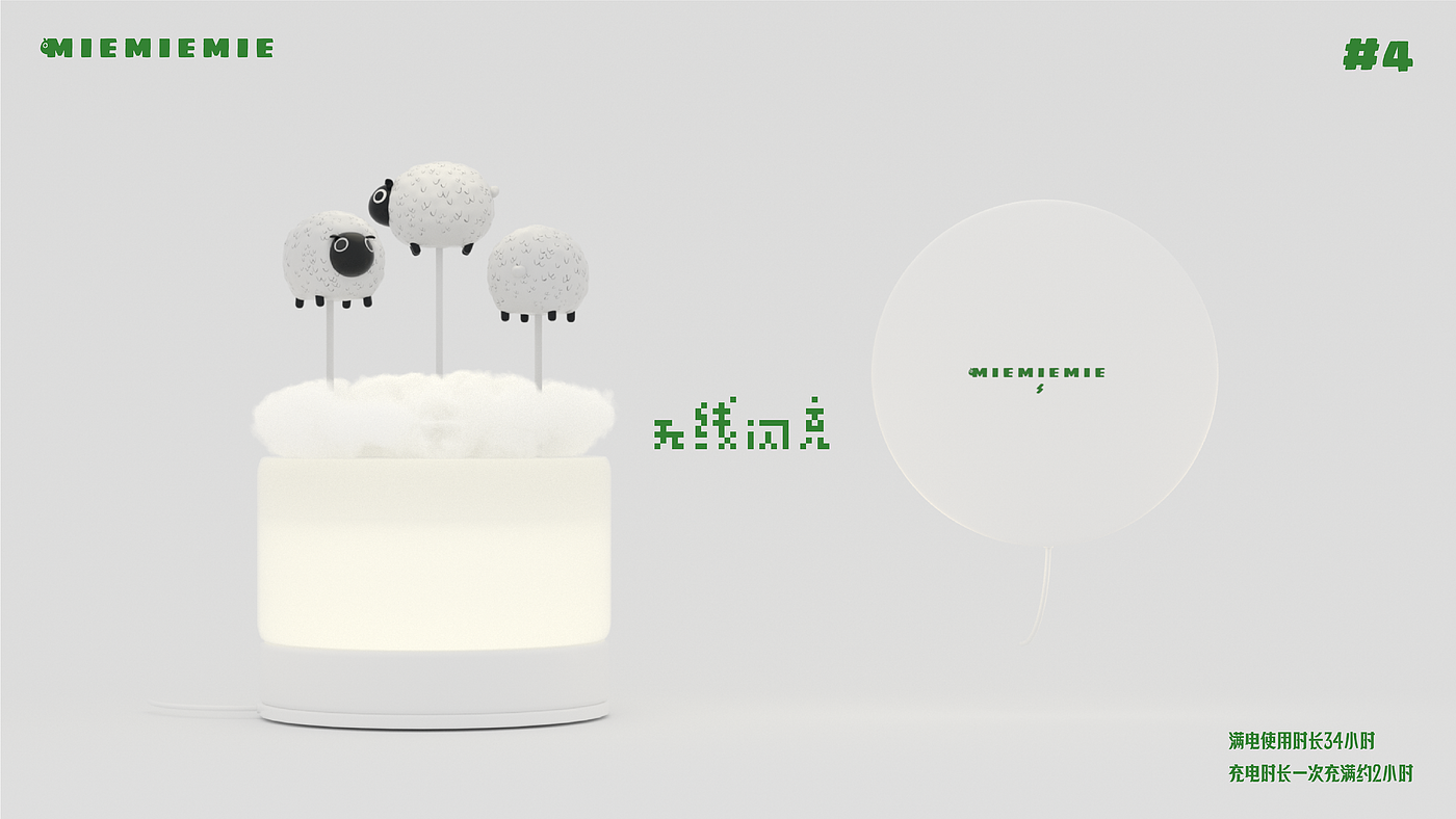 Sleep lamp，