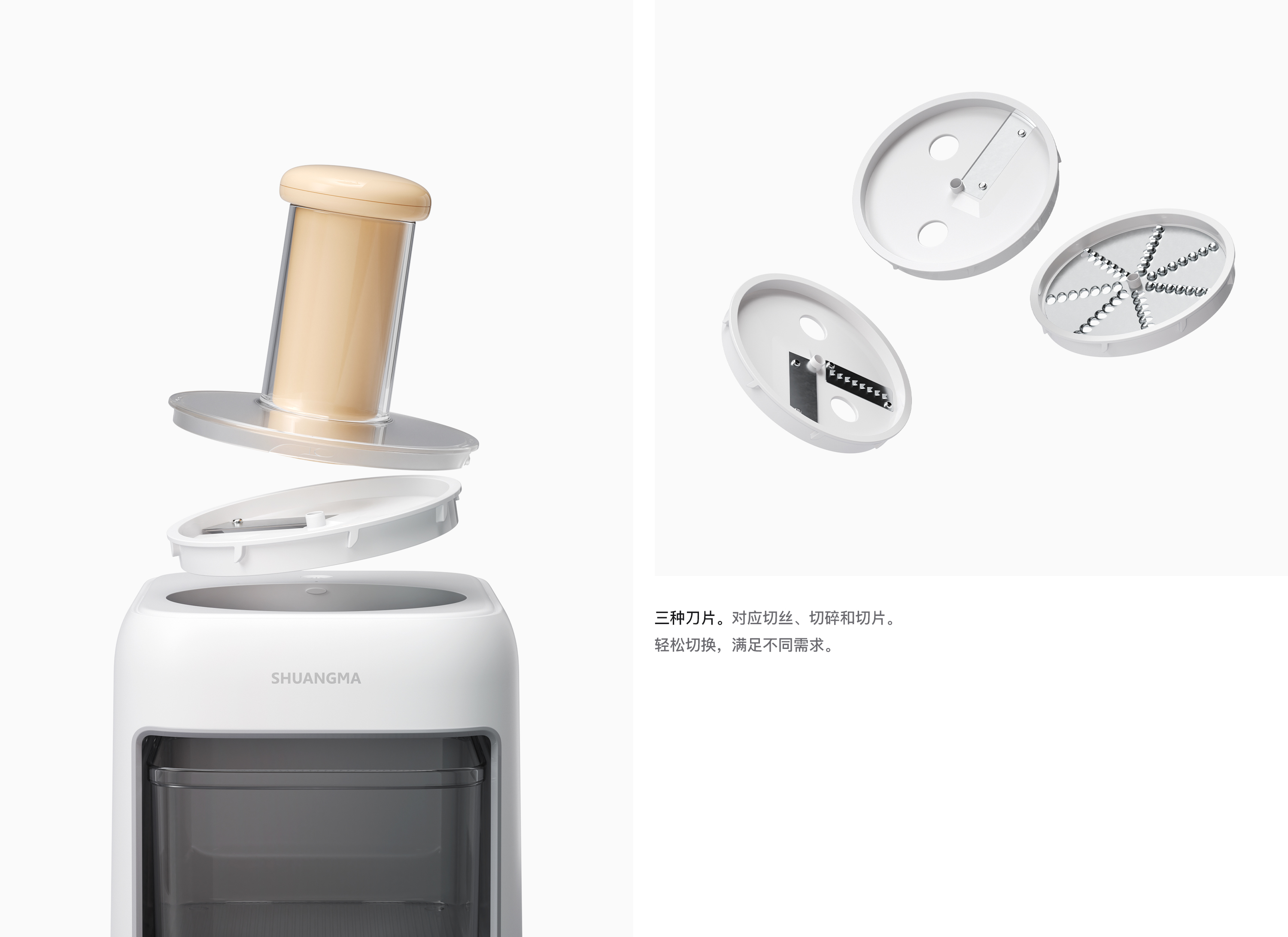 Daily Necessities，serialization，Familiarization，sinzyuan，cutting，turntable，Kitchen supplies，small home appliances，