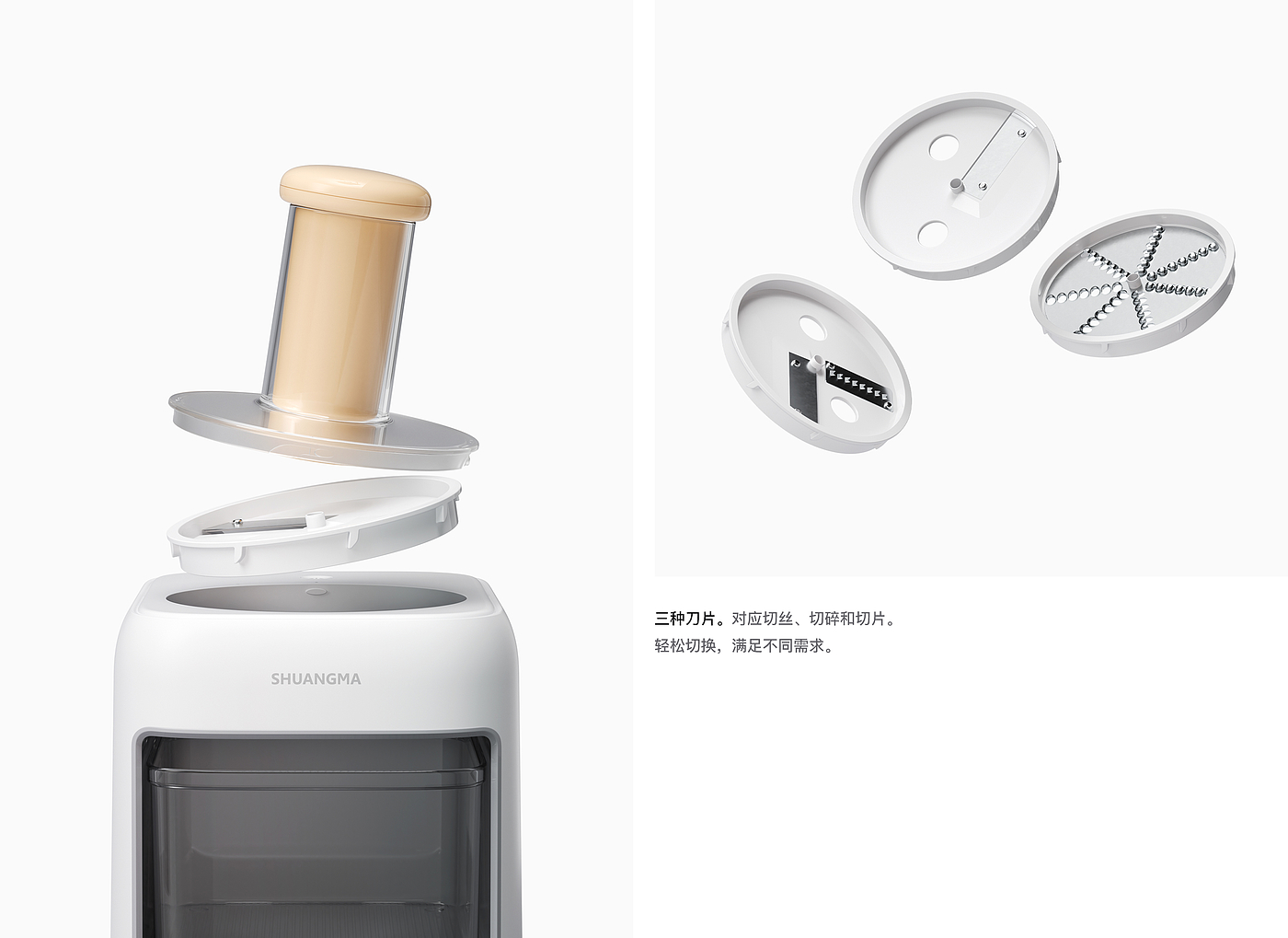 Daily Necessities，serialization，Familiarization，sinzyuan，cutting，turntable，Kitchen supplies，small home appliances，