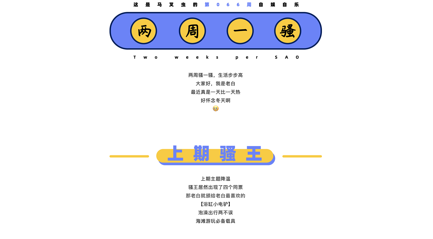 创意，设计，草图，练习，