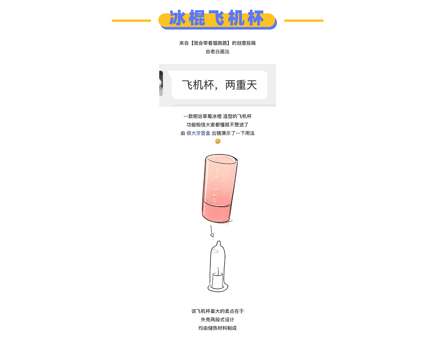 创意，设计，草图，练习，