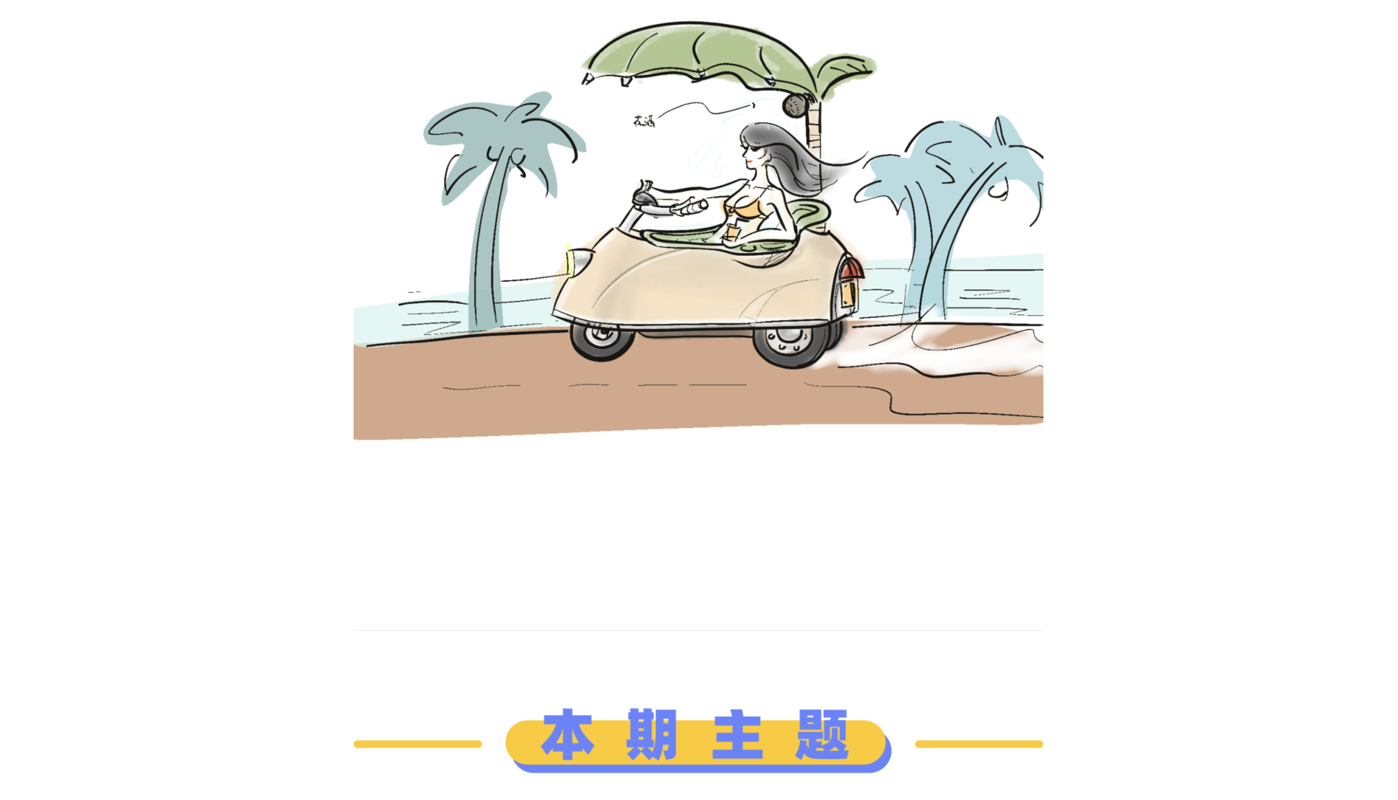 originality，Design，sketch，practice，