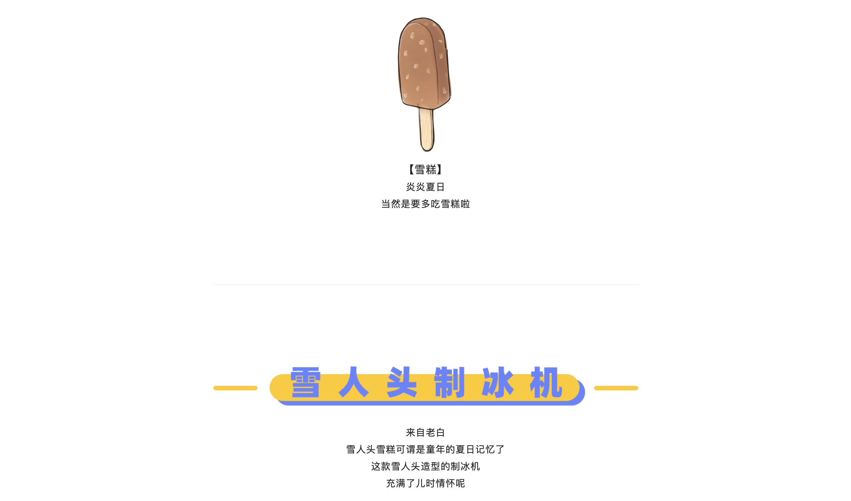 originality，Design，sketch，practice，