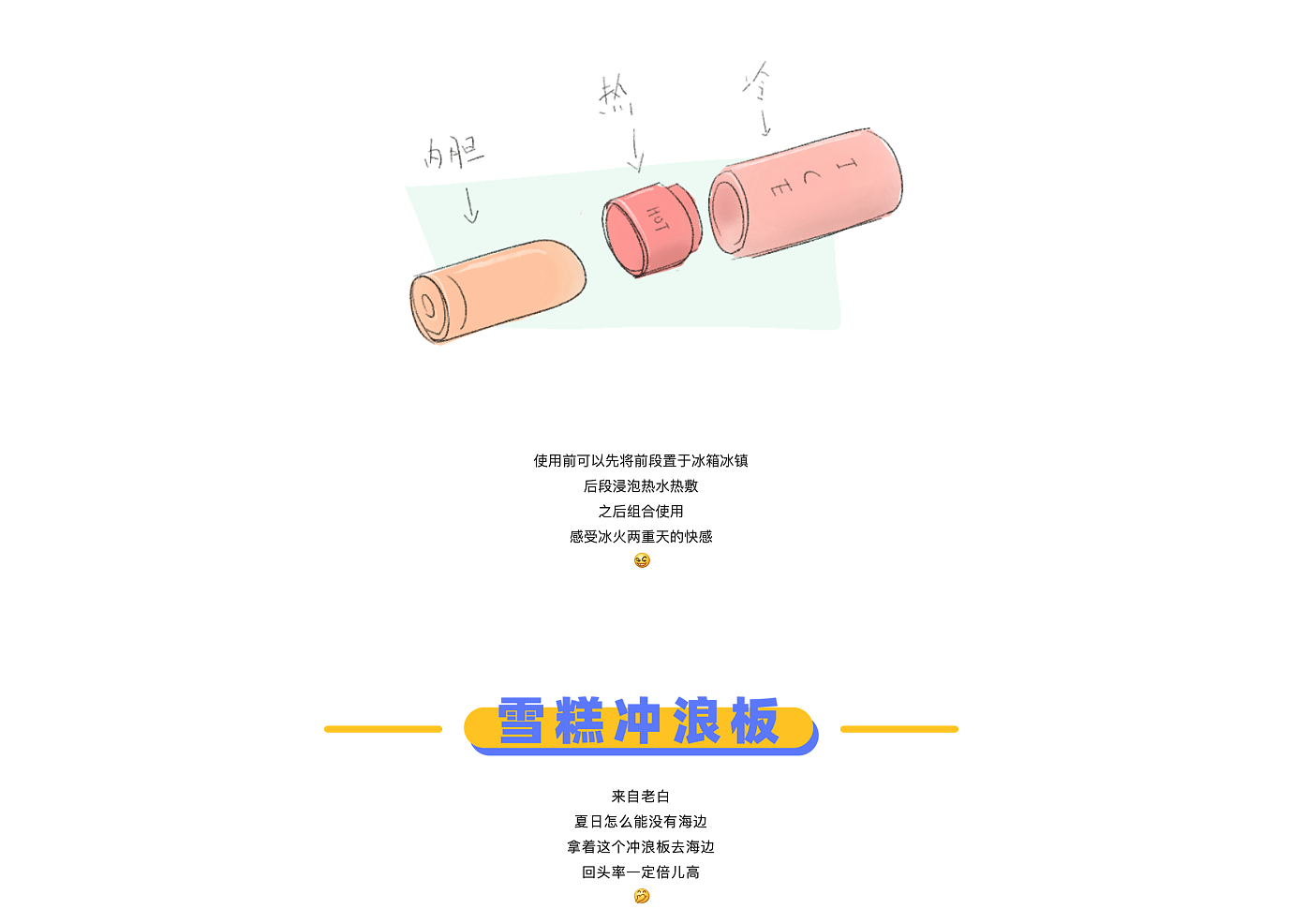 创意，设计，草图，练习，