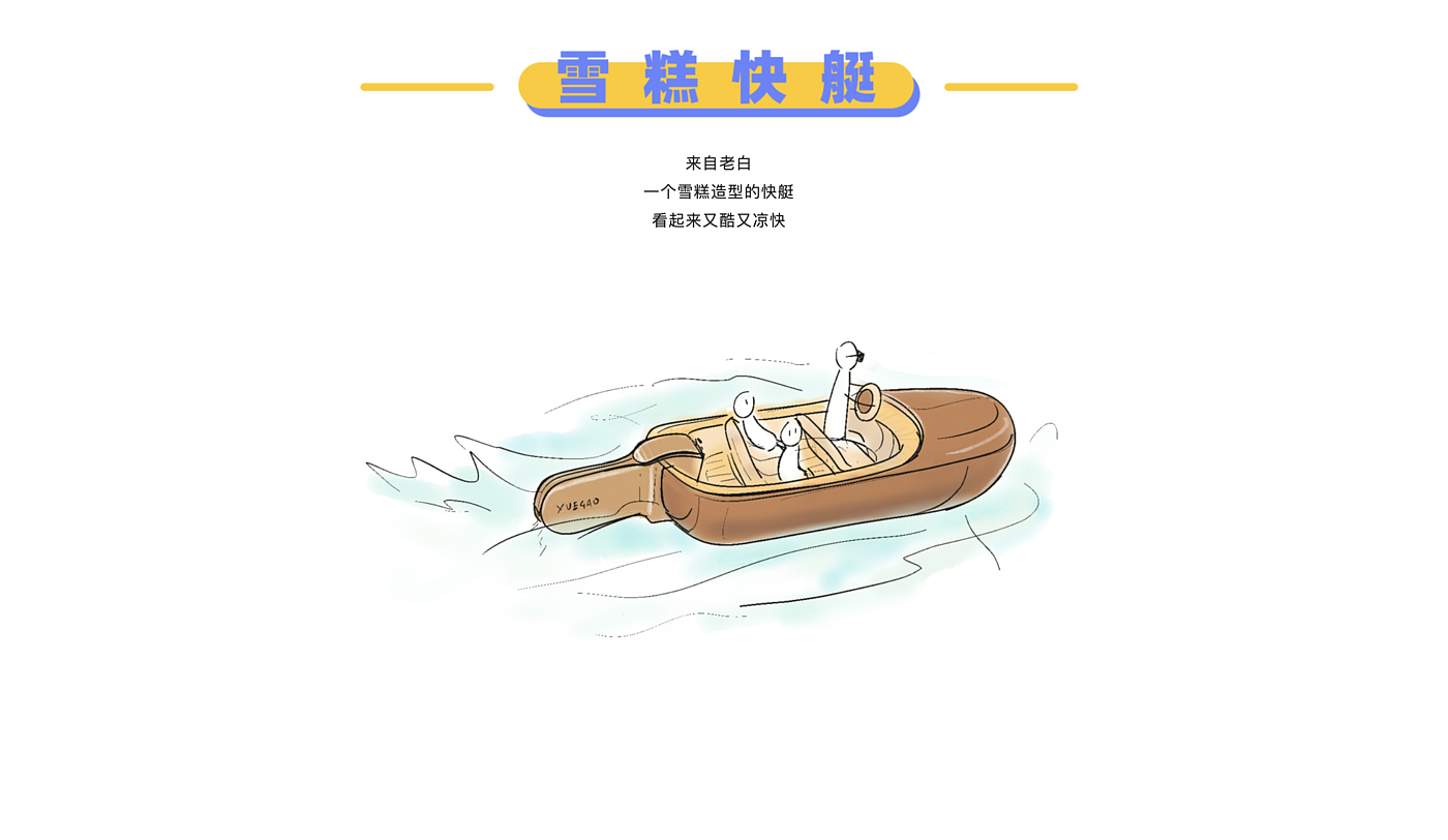 originality，Design，sketch，practice，