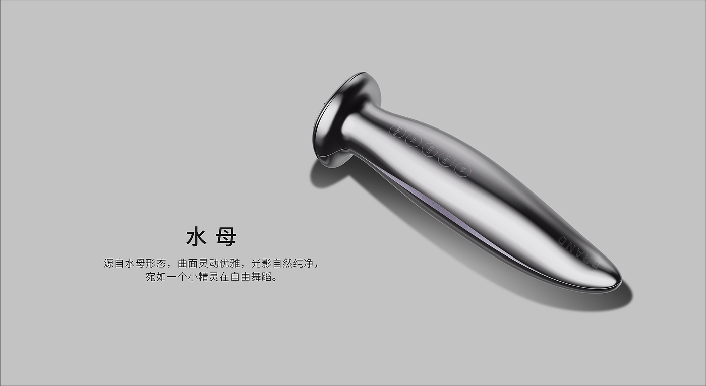 cosmetic instrument，