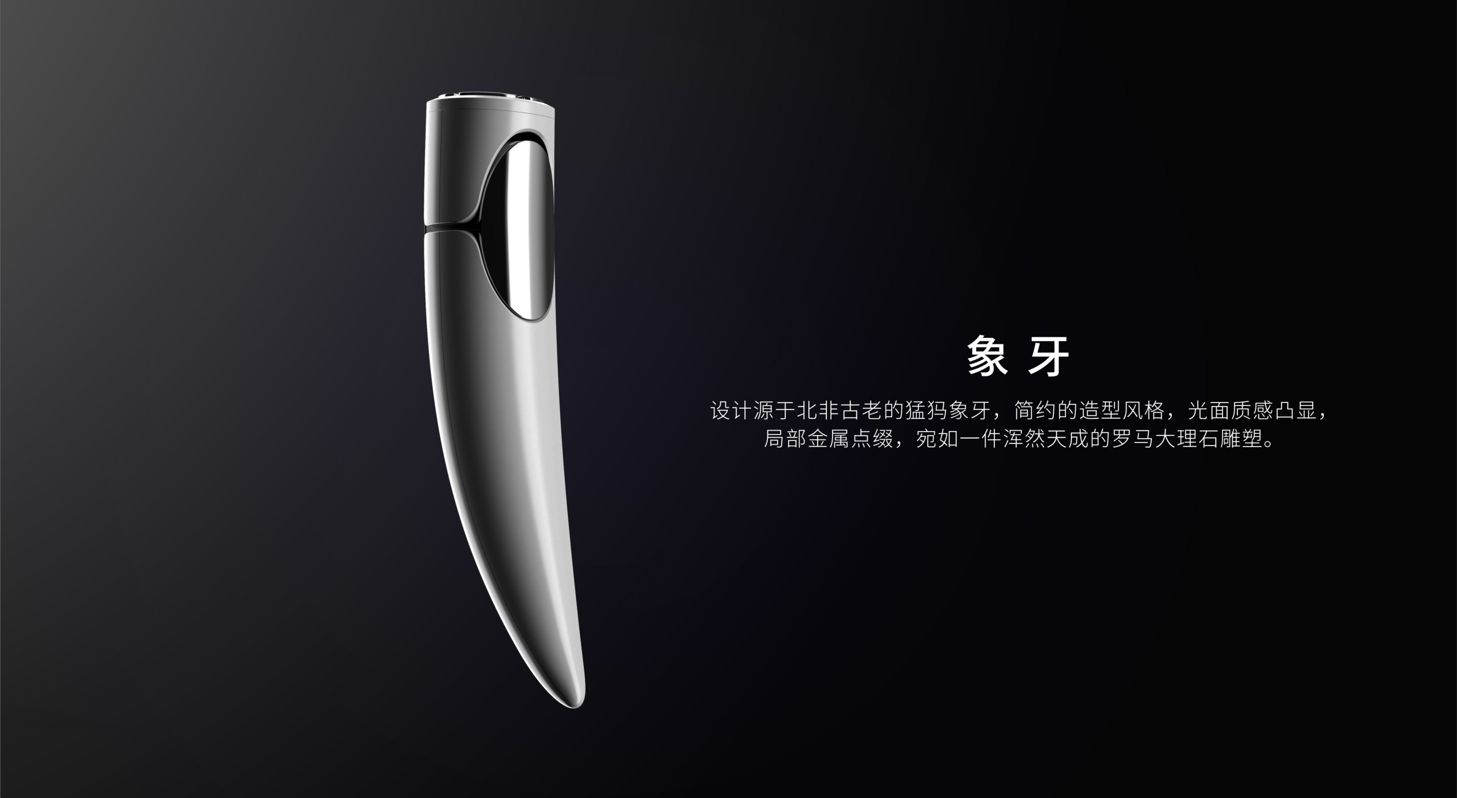 cosmetic instrument，