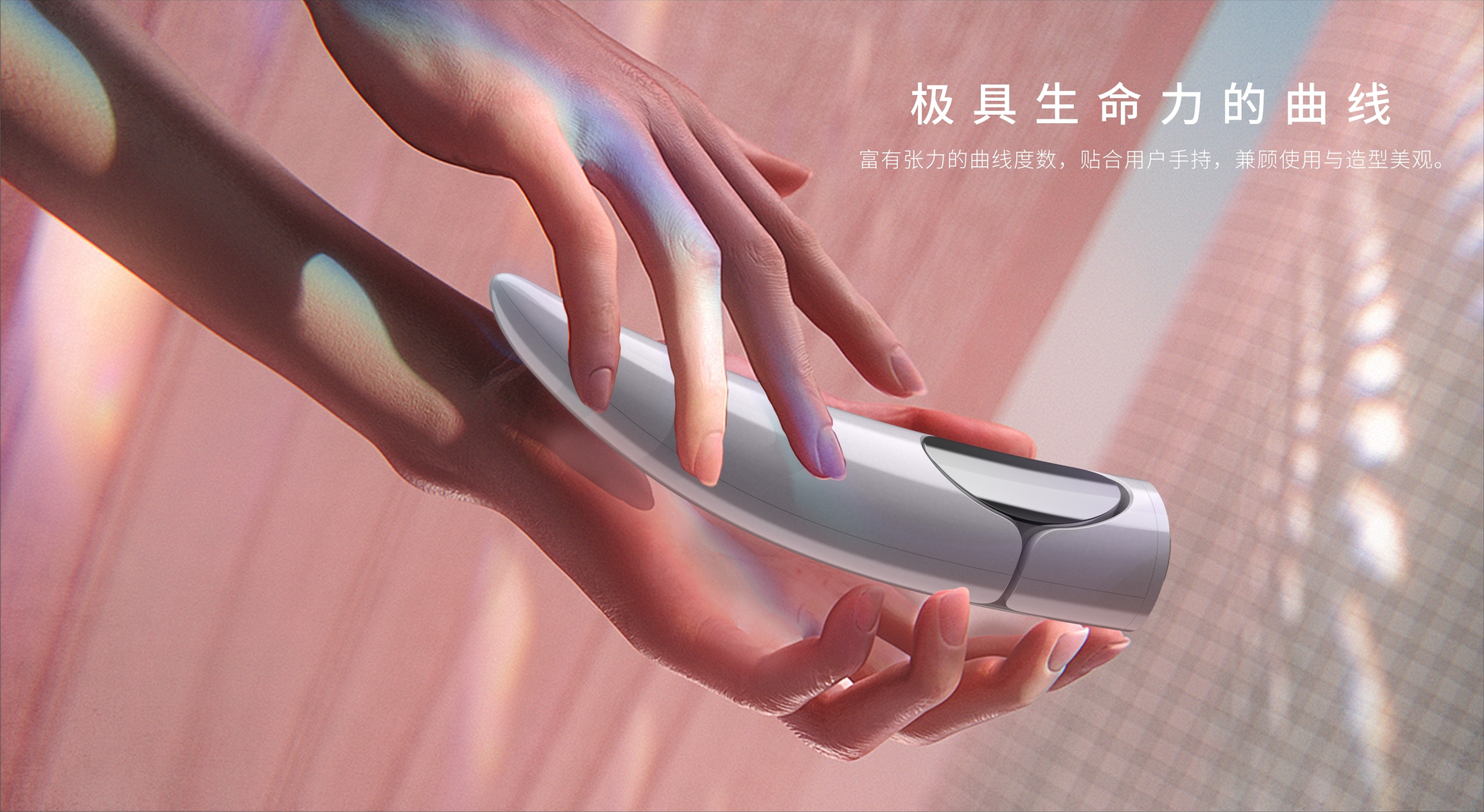 cosmetic instrument，