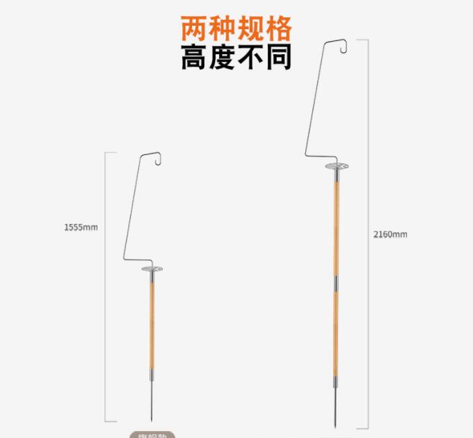 Lamp holder，Camping Light Holders，Camping Light Rack，Camp light stand，Solid wood lamp holder，