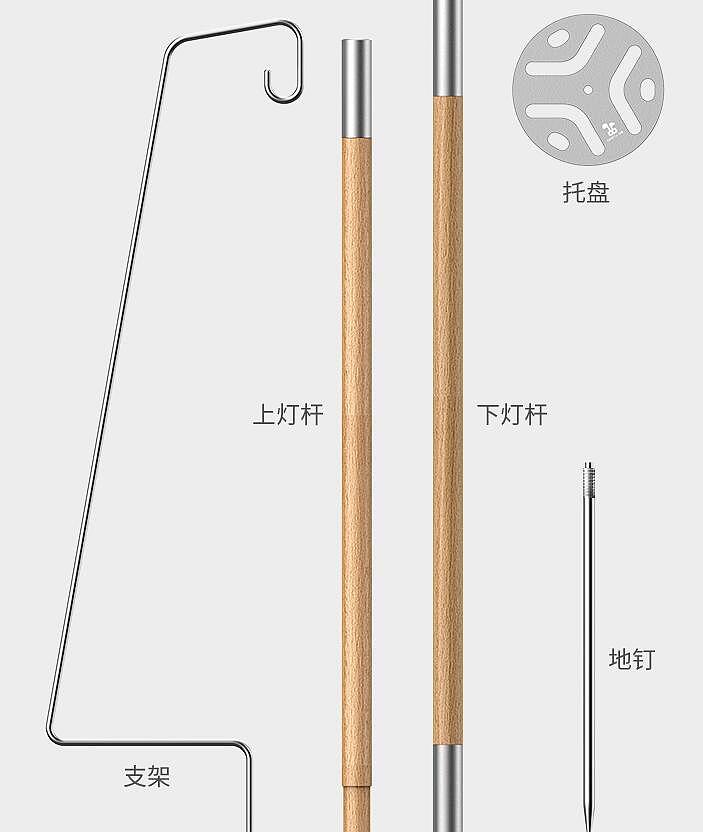 灯架，露营灯架，野营灯架，营地灯架，实木灯架，