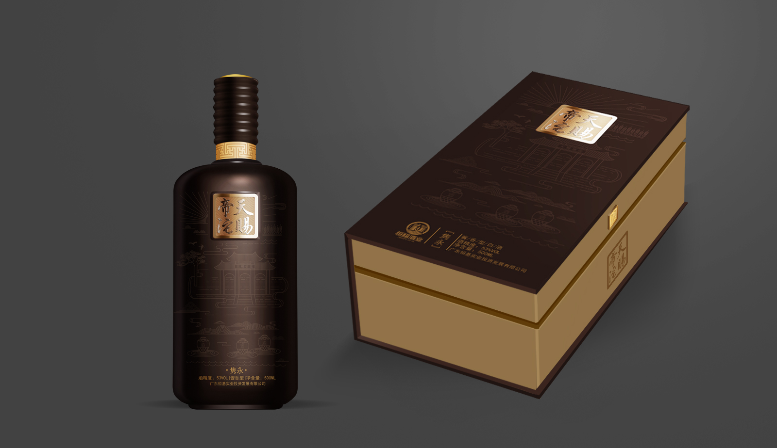 Liquor culture，Wine packaging，Baijiu packaging design，Jiang-flavour Chinese spirits，Guizhou winery，packing design，Liquor investment promotion，Creative packaging design，