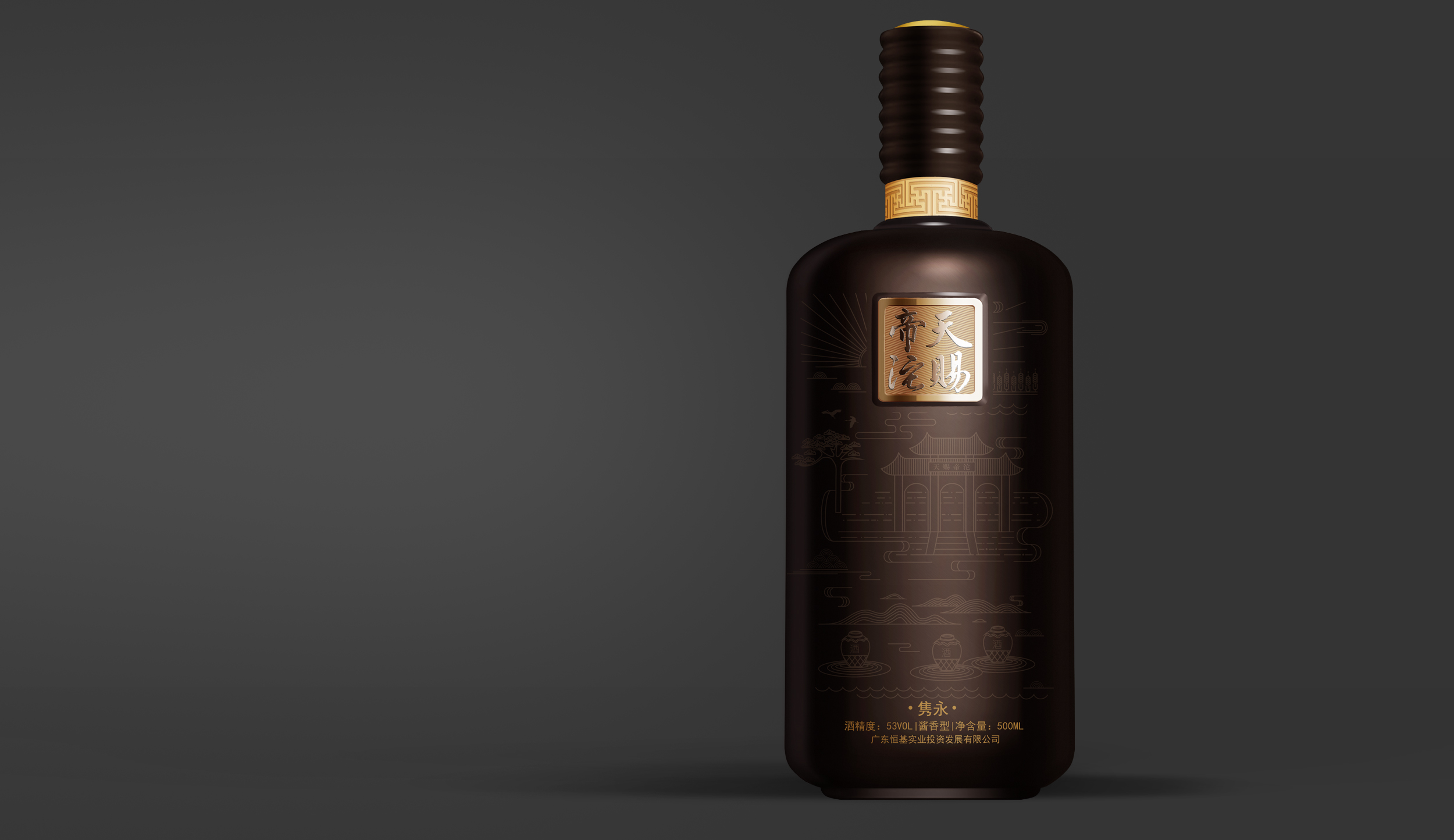 Liquor culture，Wine packaging，Baijiu packaging design，Jiang-flavour Chinese spirits，Guizhou winery，packing design，Liquor investment promotion，Creative packaging design，