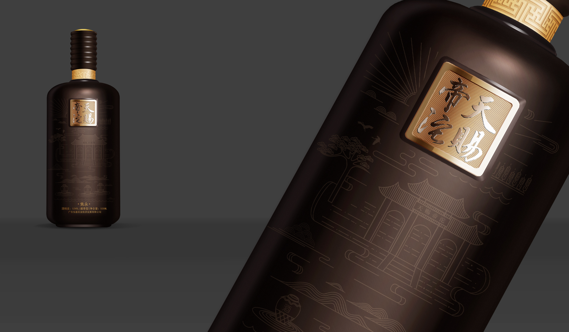 Liquor culture，Wine packaging，Baijiu packaging design，Jiang-flavour Chinese spirits，Guizhou winery，packing design，Liquor investment promotion，Creative packaging design，
