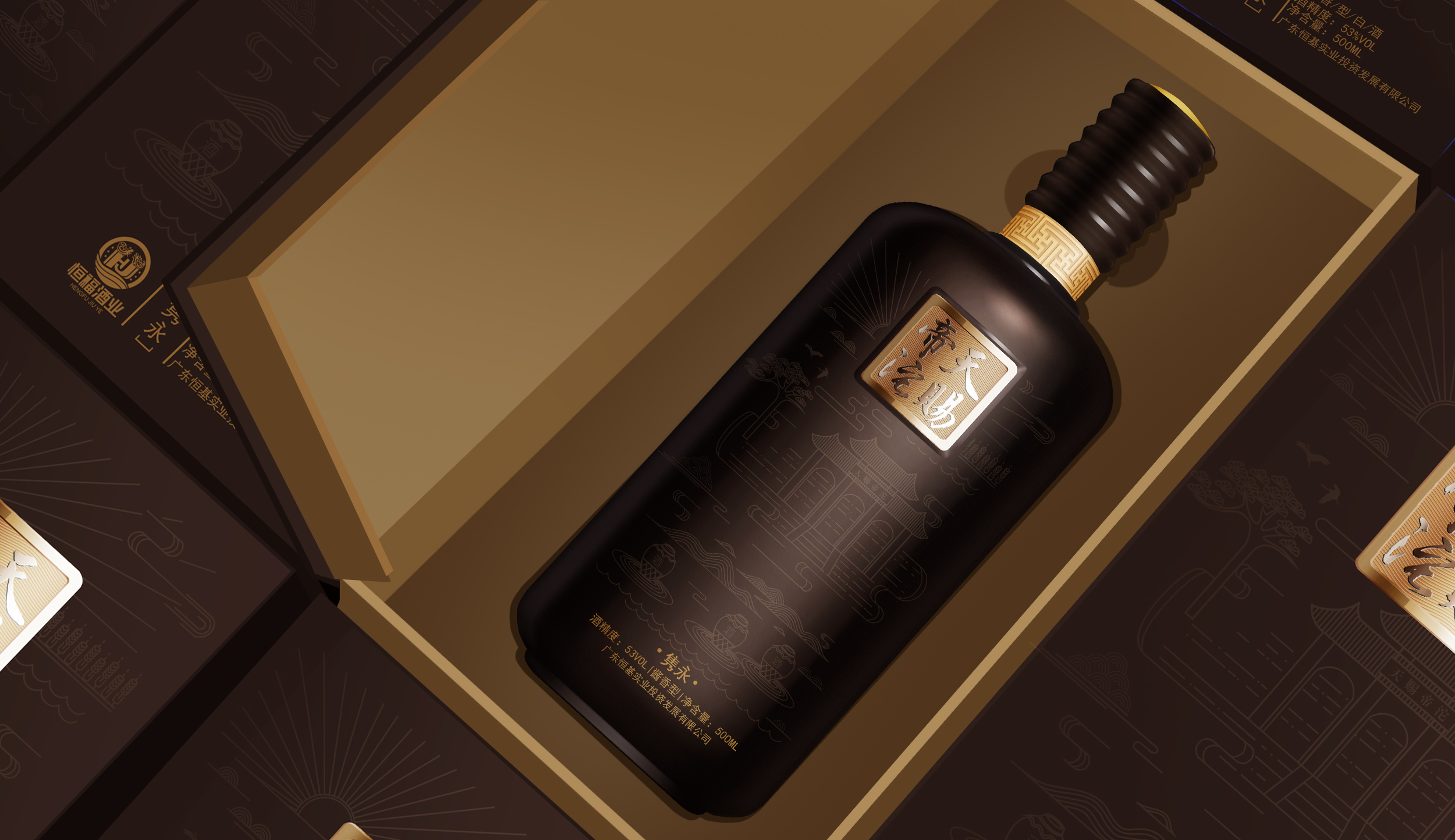 Liquor culture，Wine packaging，Baijiu packaging design，Jiang-flavour Chinese spirits，Guizhou winery，packing design，Liquor investment promotion，Creative packaging design，