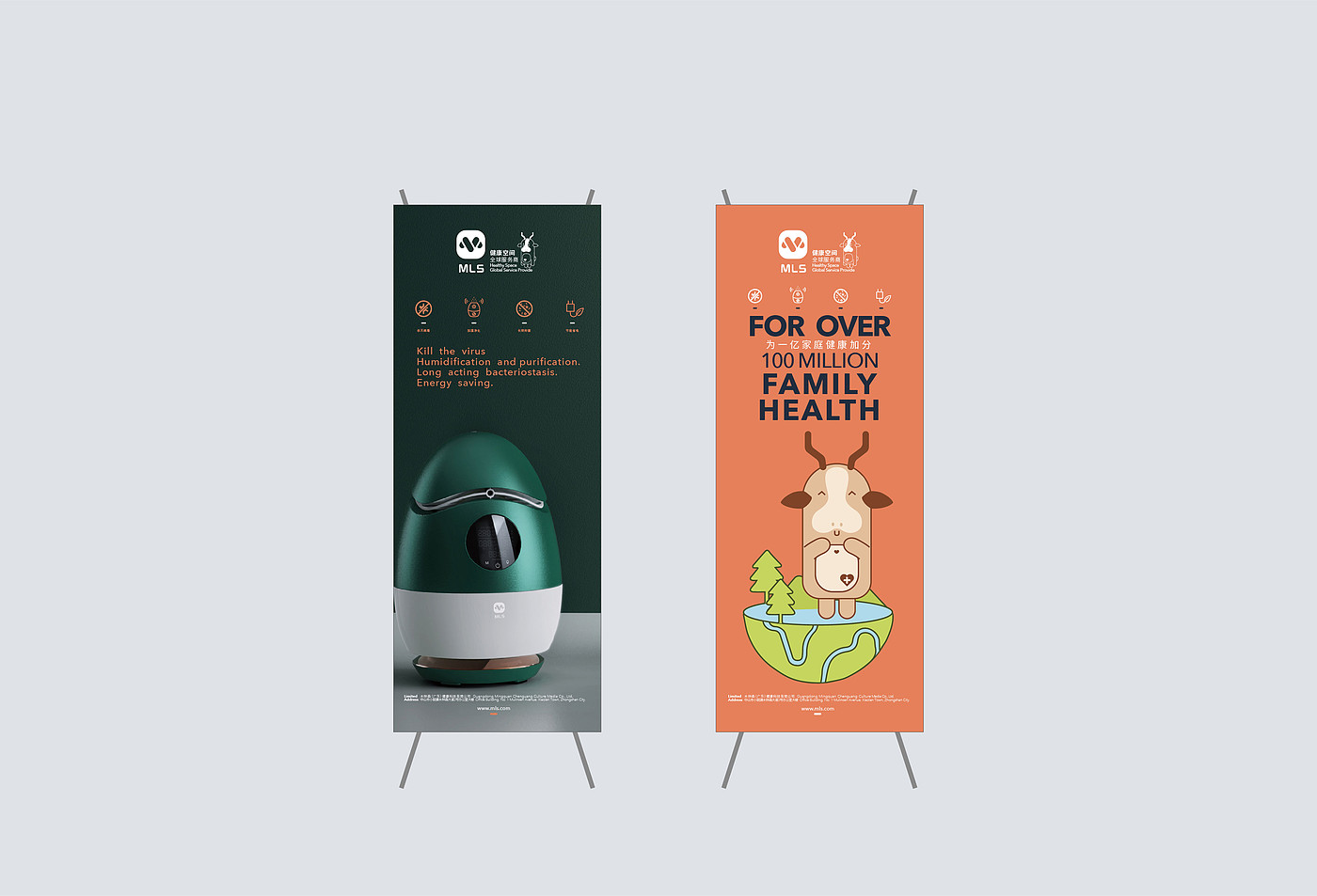 Brand design，Packaging design, packaging structure，IP Design，Logo design，Humidifier packaging，Health market，Home appliance packaging，Marketing planning，