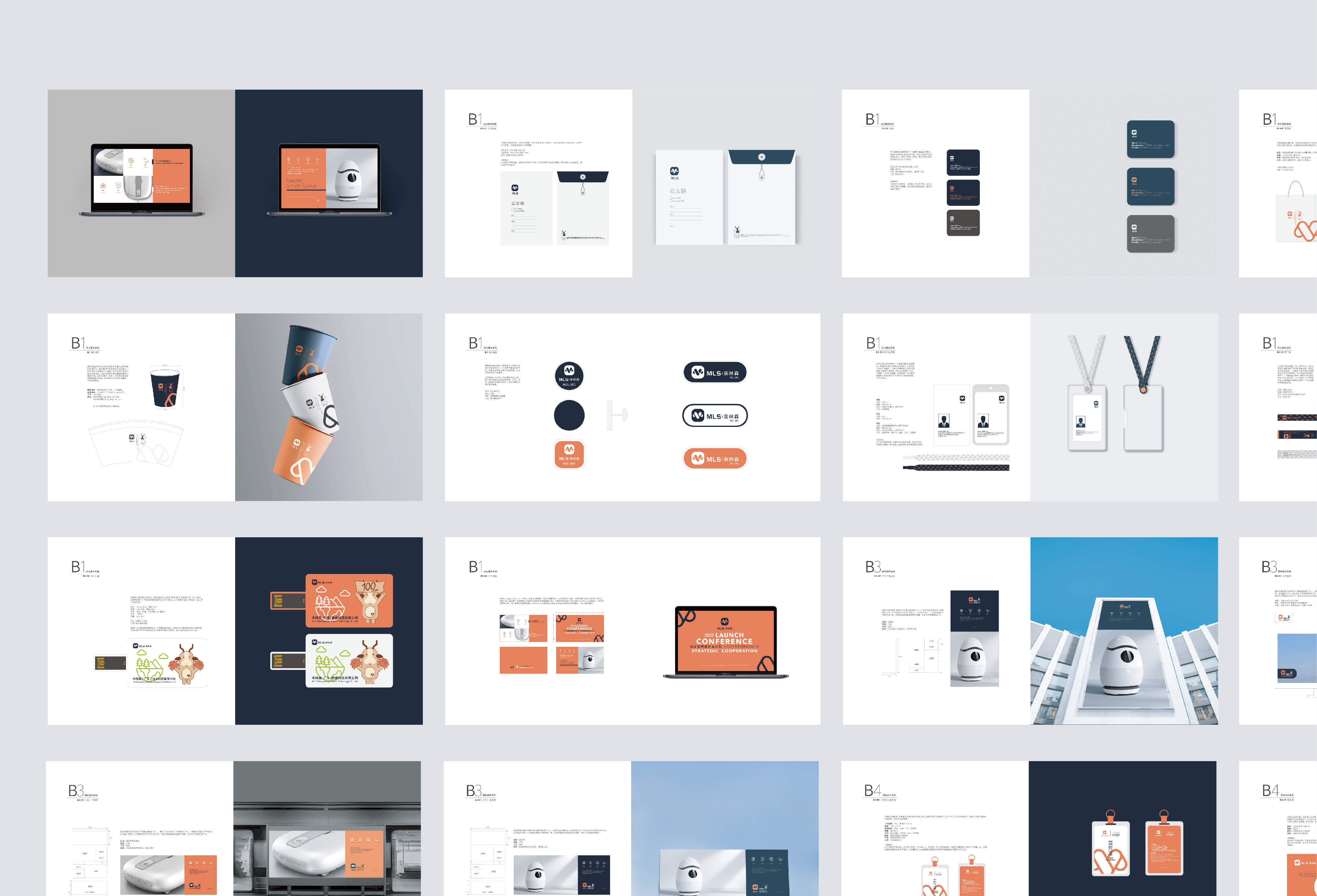 Brand design，Packaging design, packaging structure，IP Design，Logo design，Humidifier packaging，Health market，Home appliance packaging，Marketing planning，