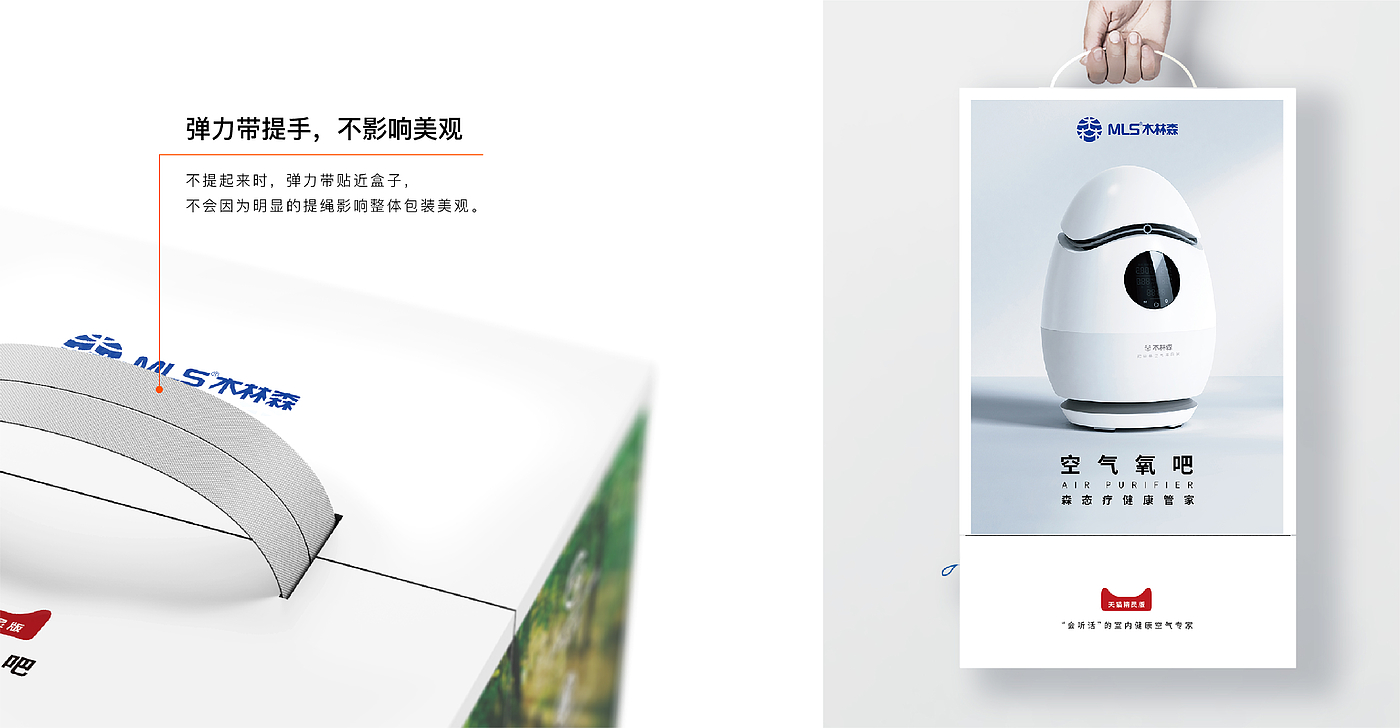 Brand design，Packaging design, packaging structure，IP Design，Logo design，Humidifier packaging，Health market，Home appliance packaging，Marketing planning，
