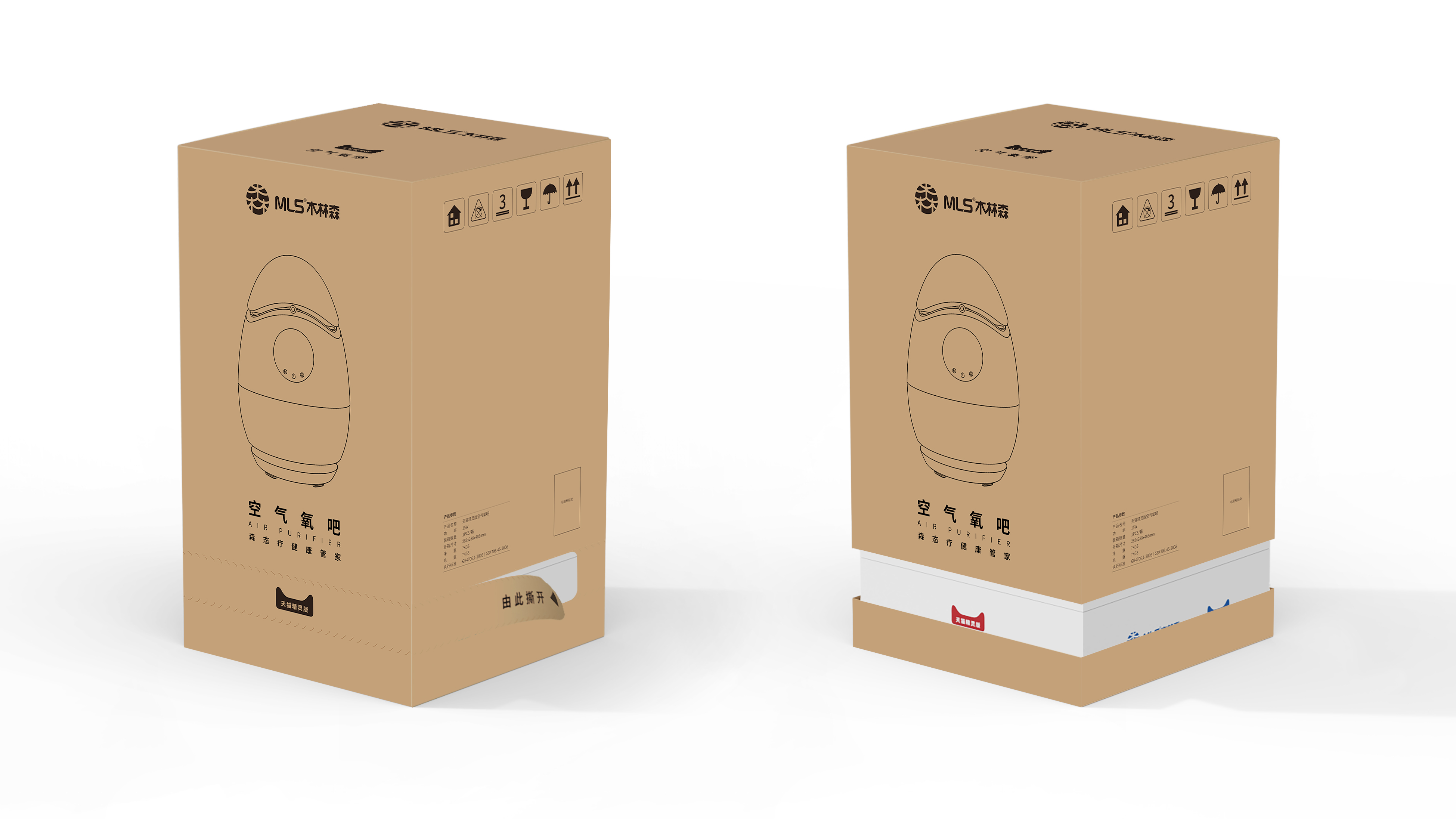 Brand design，Packaging design, packaging structure，IP Design，Logo design，Humidifier packaging，Health market，Home appliance packaging，Marketing planning，