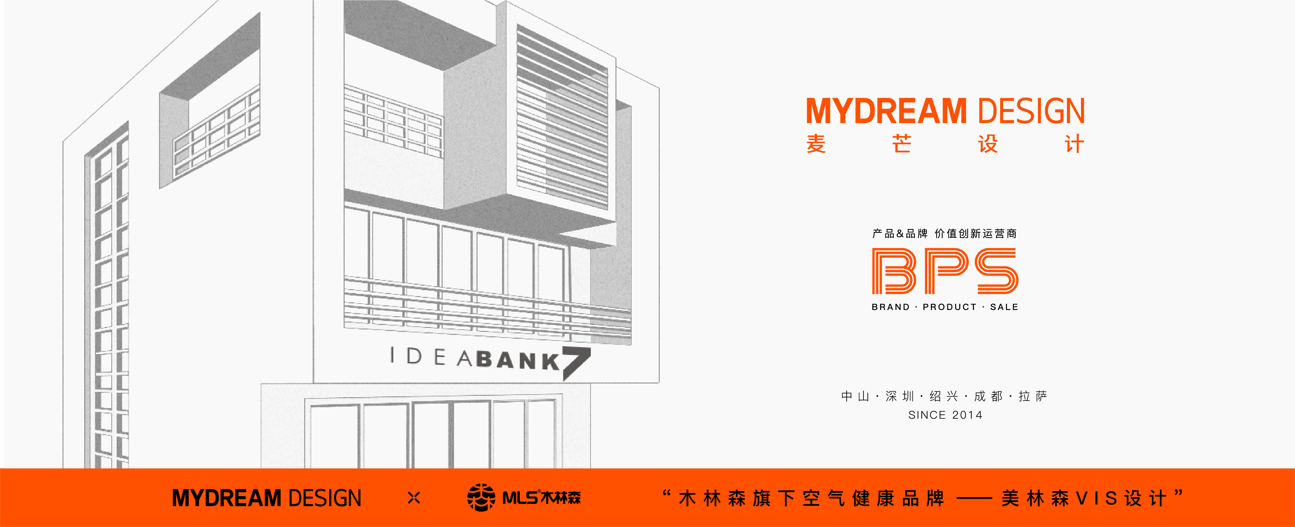 Brand design，Packaging design, packaging structure，IP Design，Logo design，Humidifier packaging，Health market，Home appliance packaging，Marketing planning，