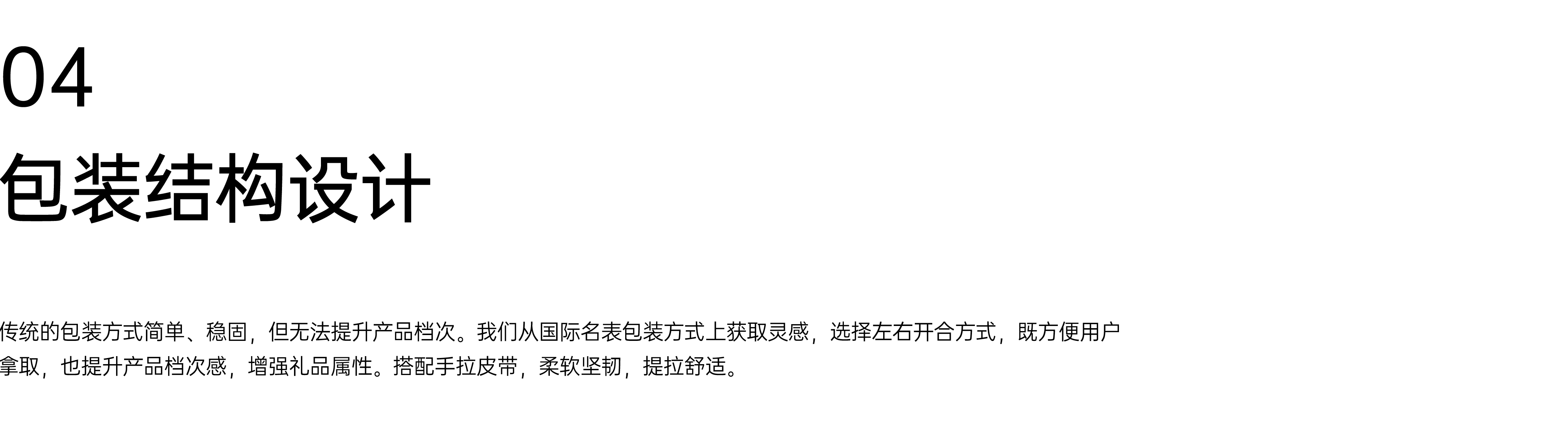 Brand design，Packaging design, packaging structure，IP Design，Logo design，Humidifier packaging，Health market，Home appliance packaging，Marketing planning，