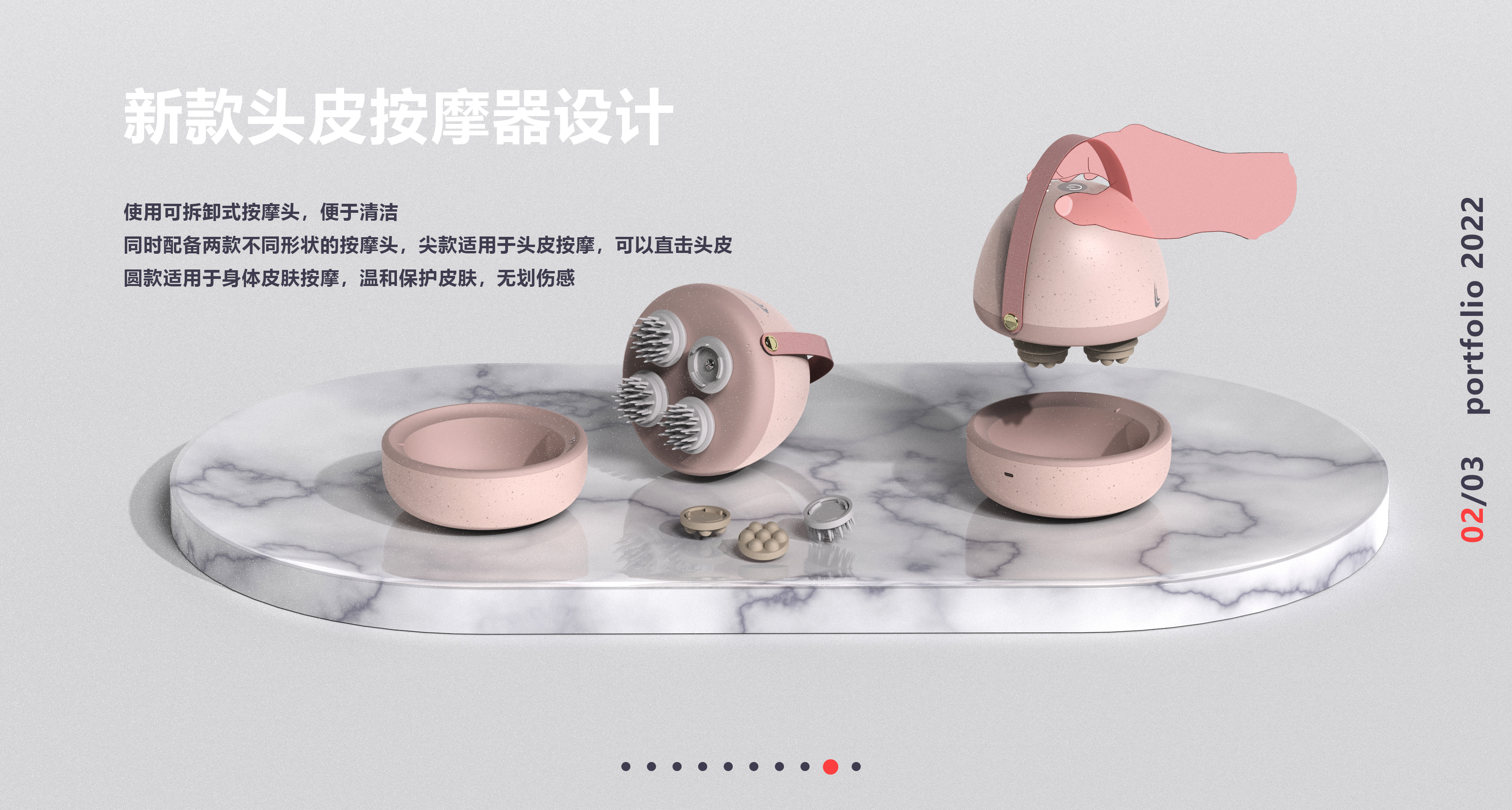 sample reels，industrial design，
