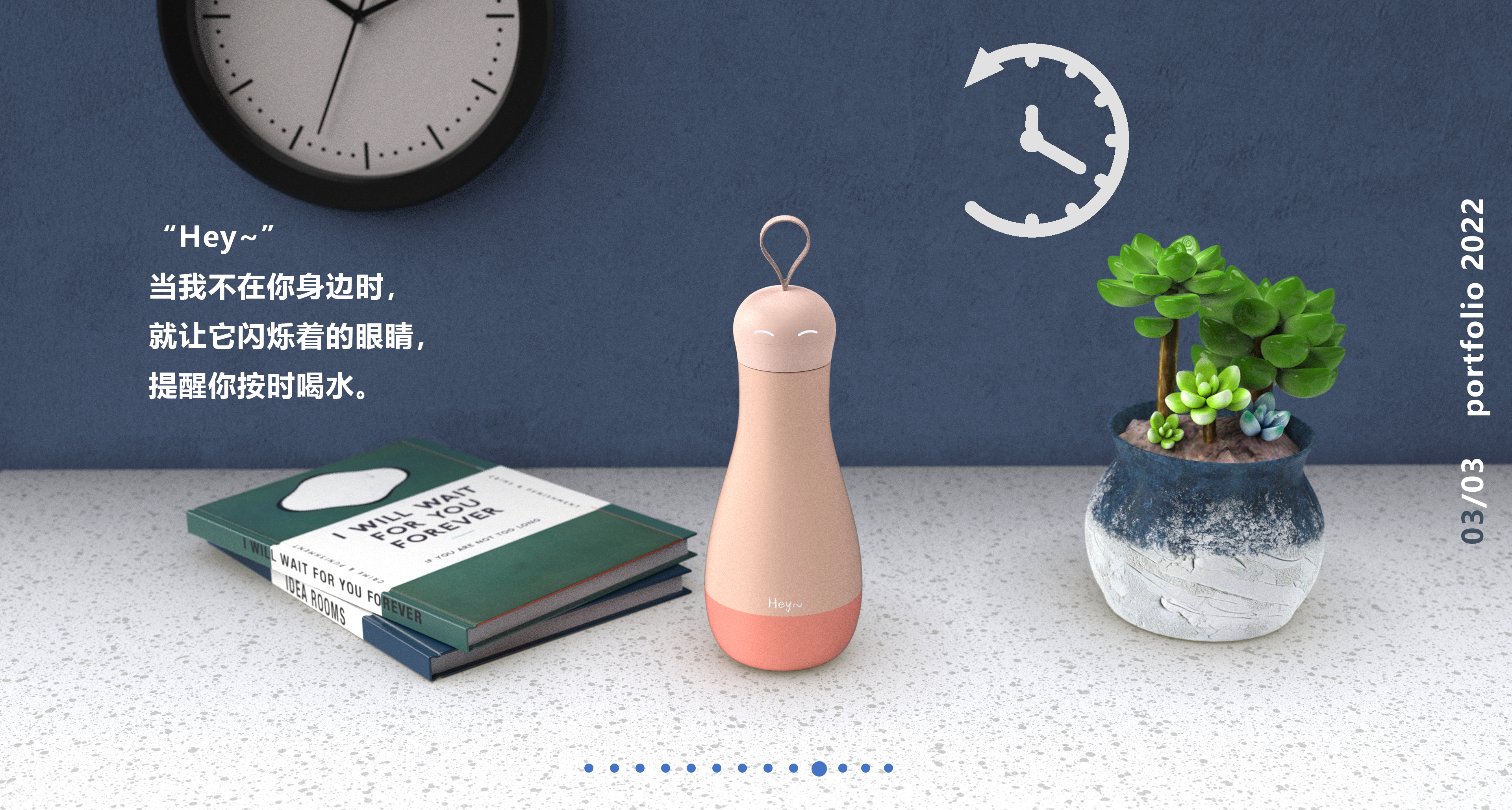 sample reels，industrial design，