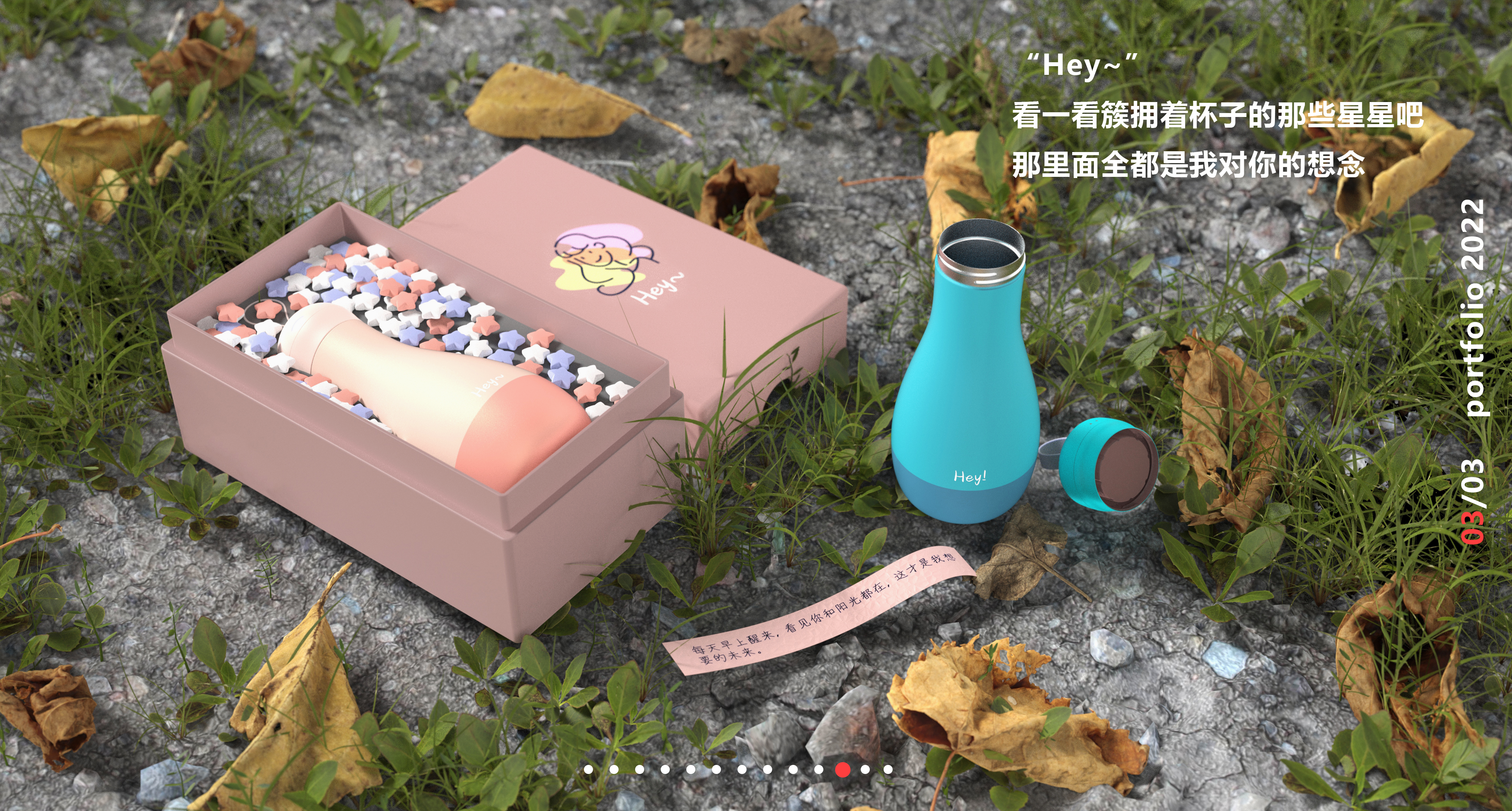 sample reels，industrial design，