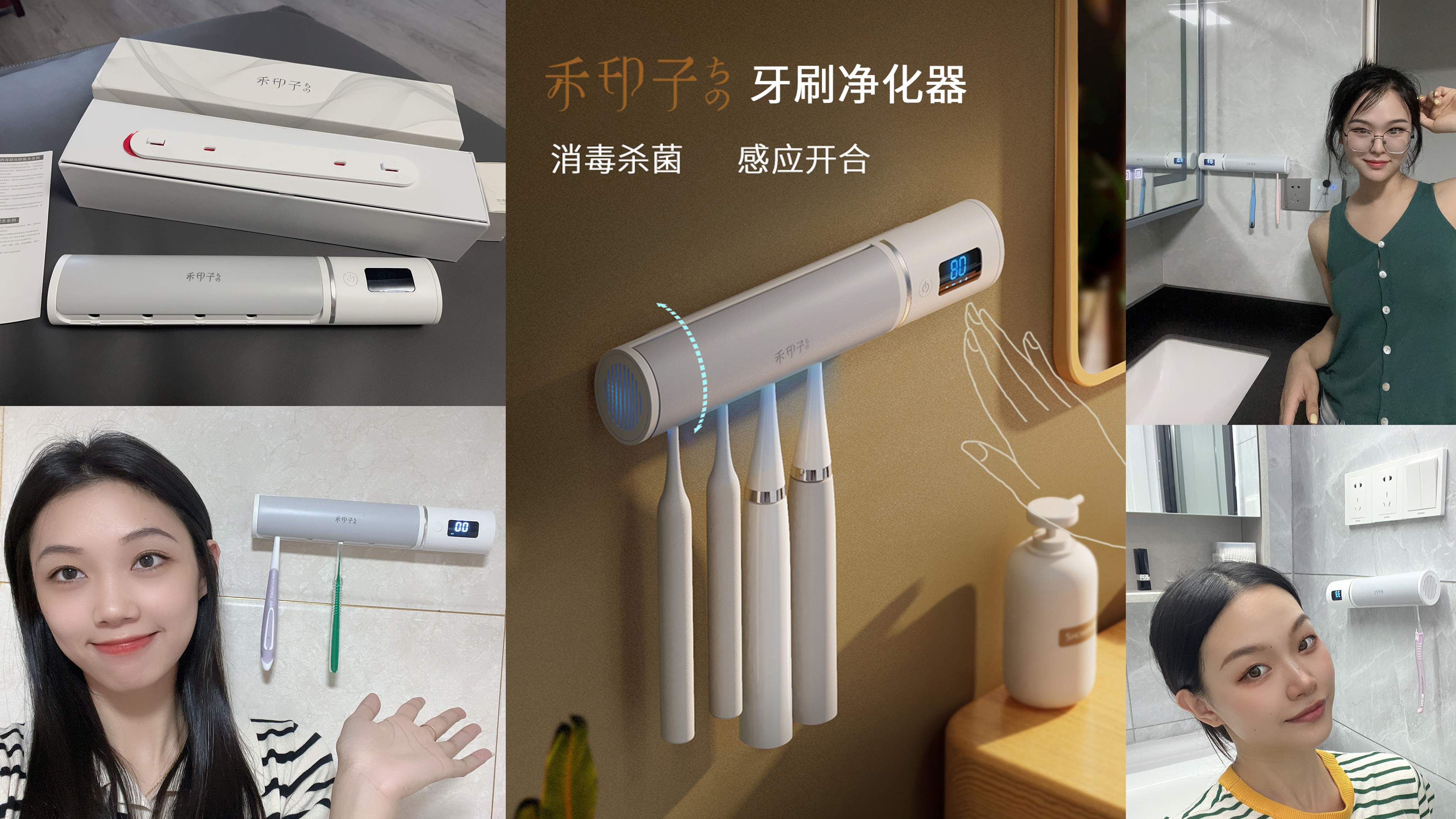 Heyin toothbrush sterilizer intelligent induction UVA UV wall hanging，