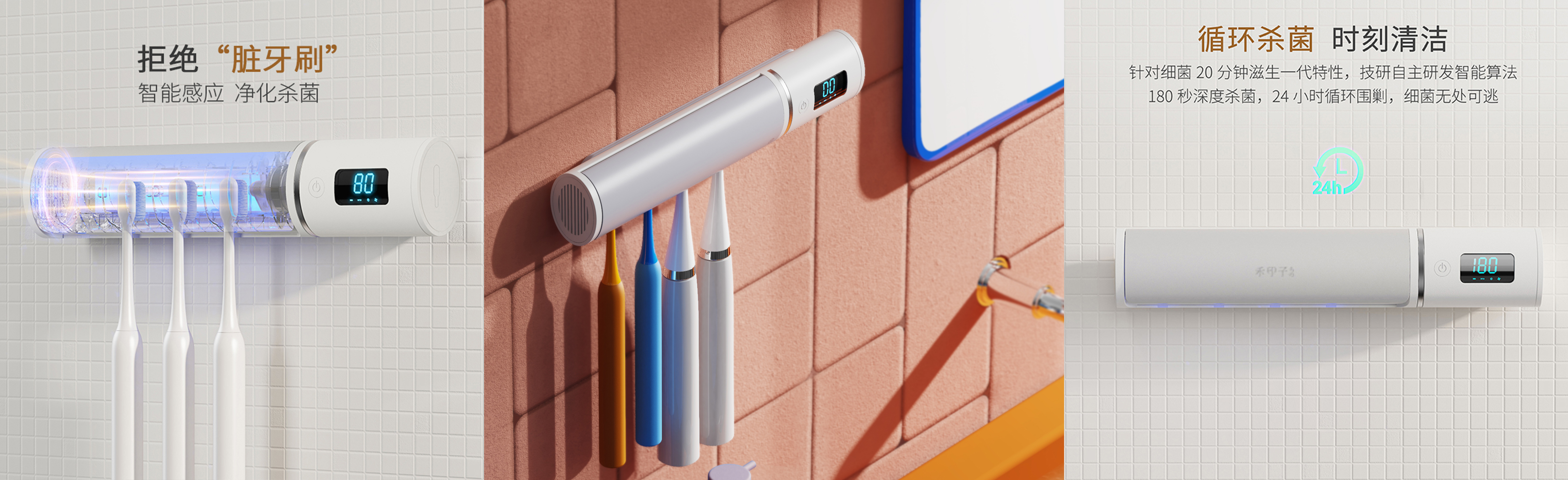 Heyin toothbrush sterilizer intelligent induction UVA UV wall hanging，