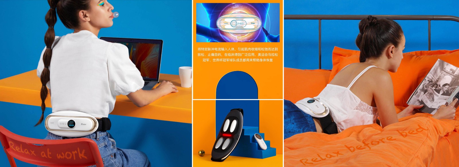 Jinkairui, waist massage instrument, massage instrument, health, medical，