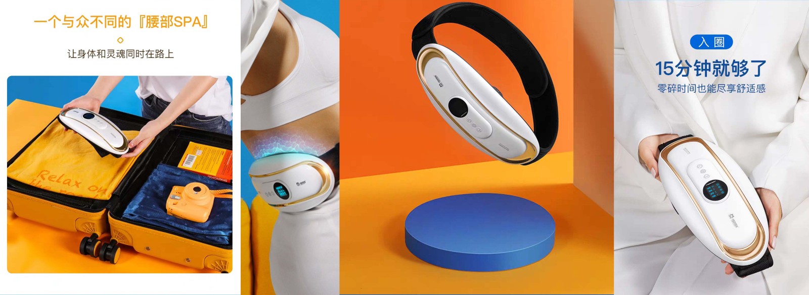 Jinkairui, waist massage instrument, massage instrument, health, medical，