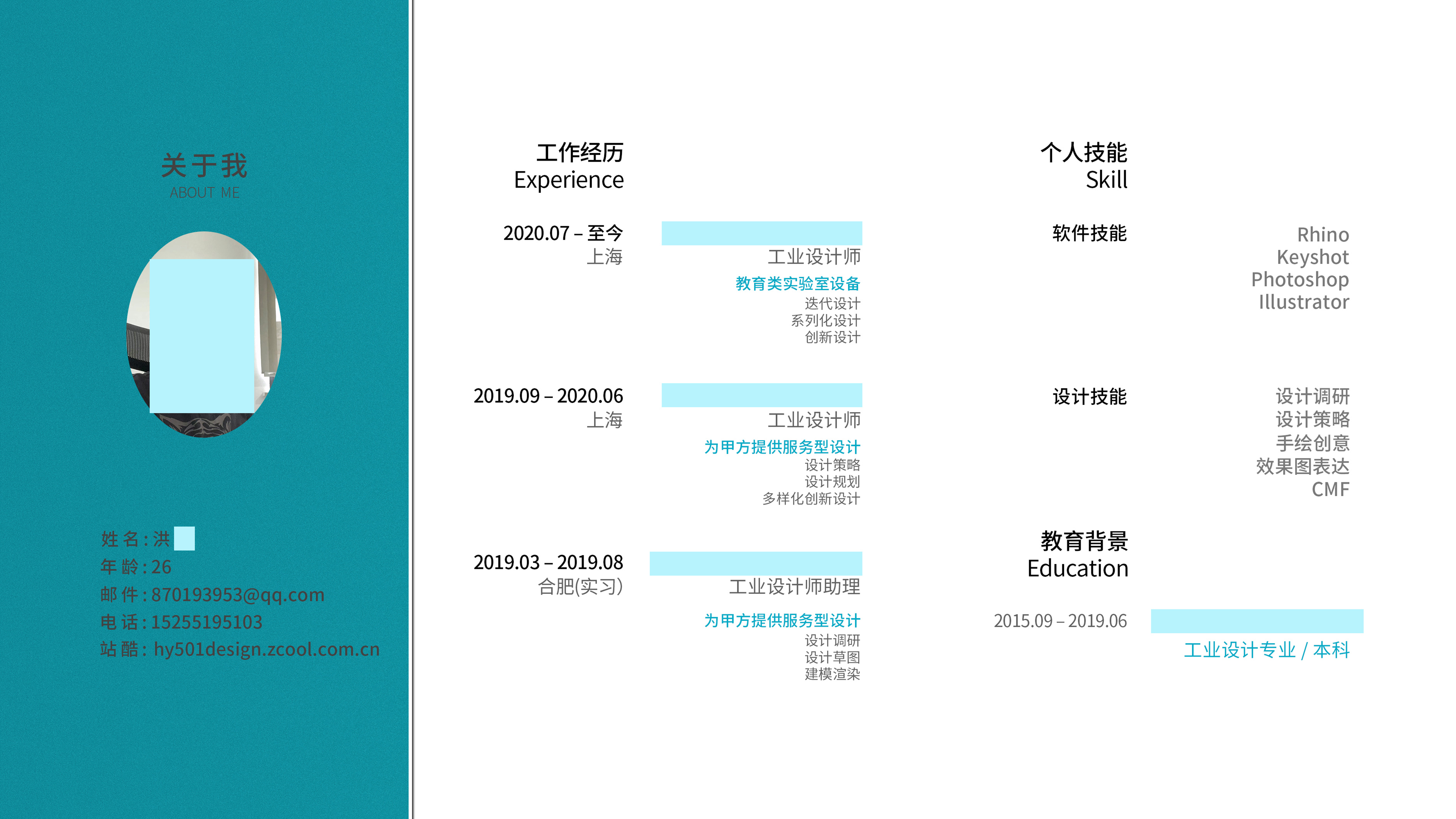 sample reels，equipment，