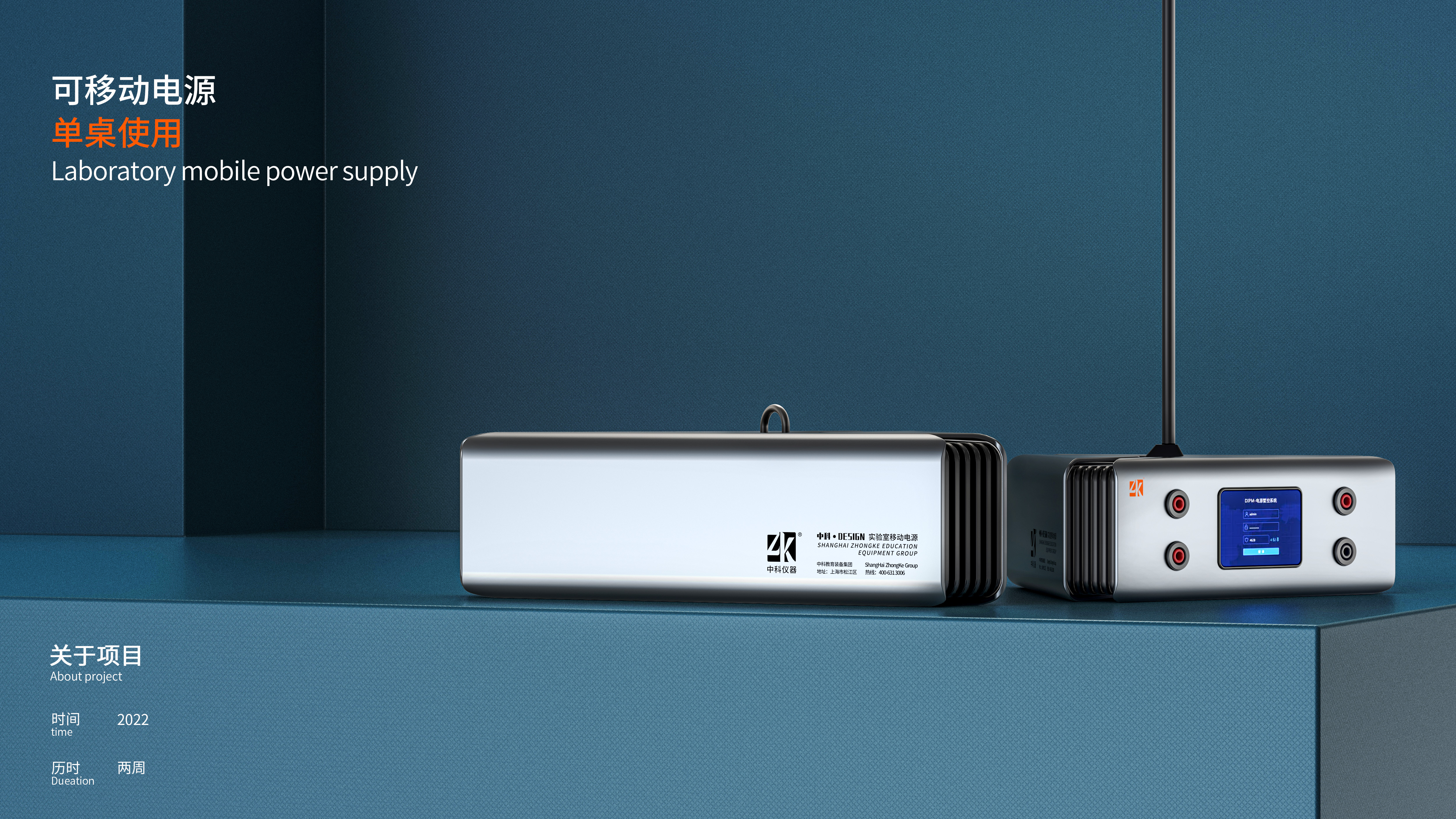 sample reels，equipment，