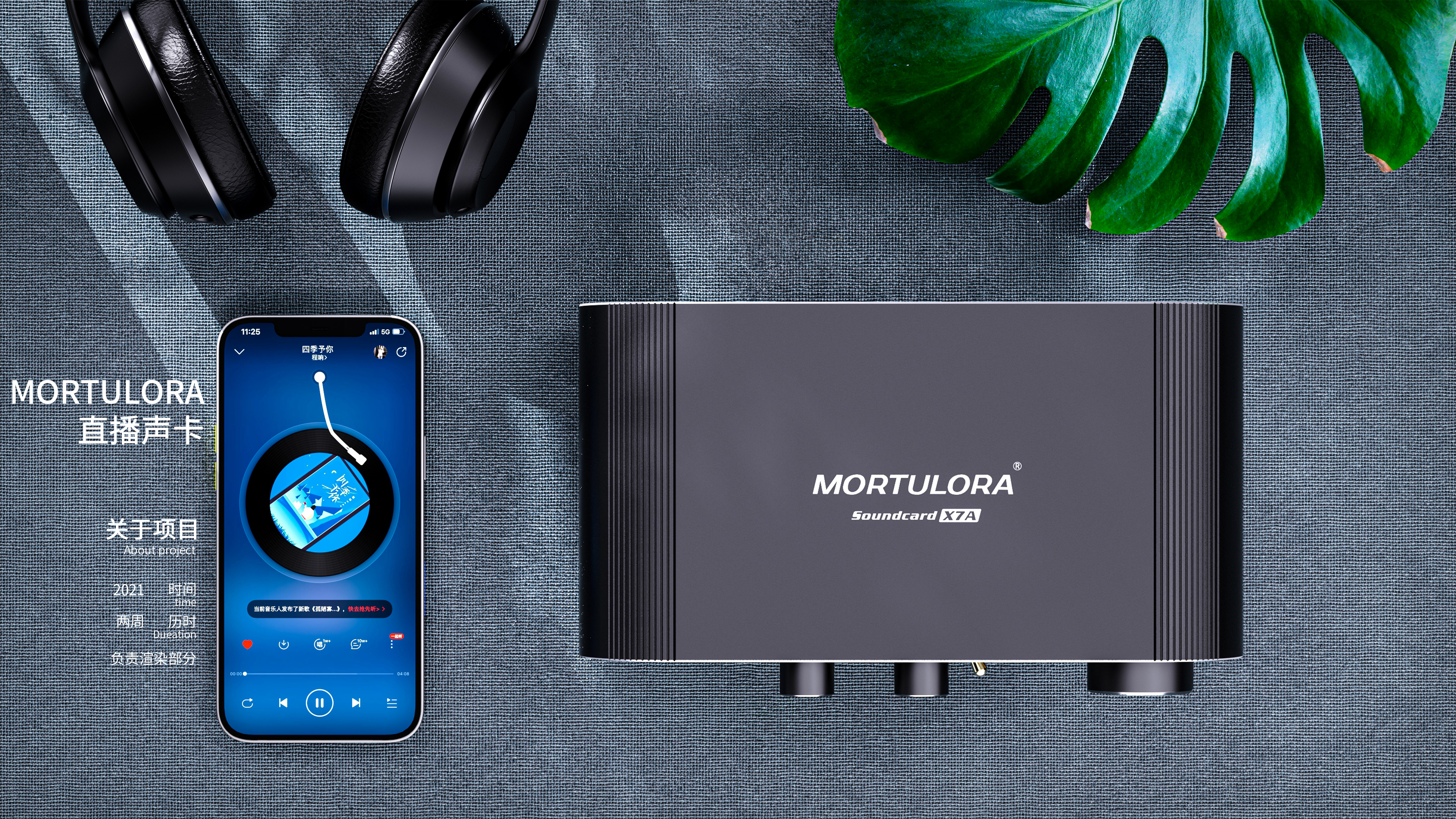 sample reels，equipment，