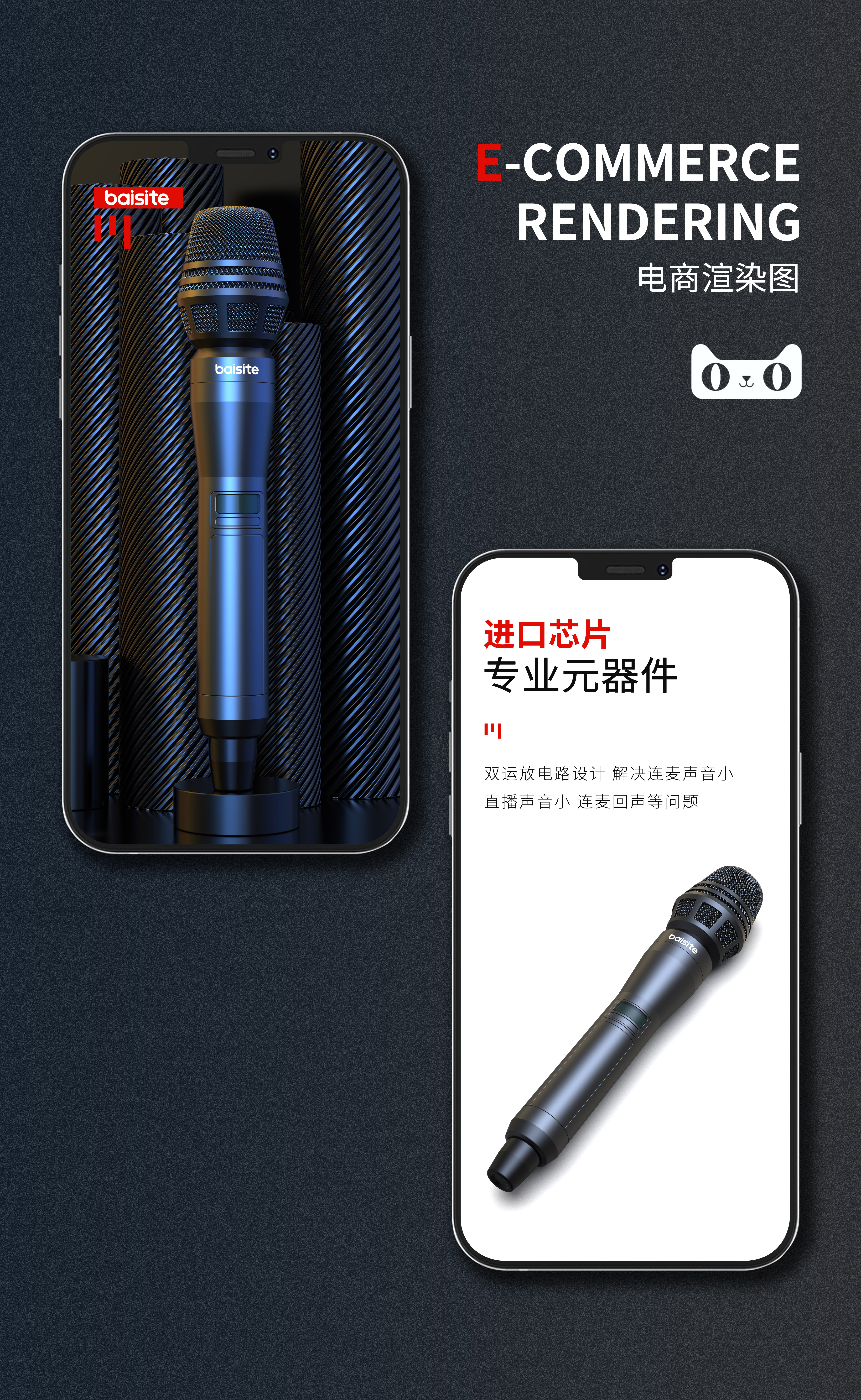 sample reels，equipment，