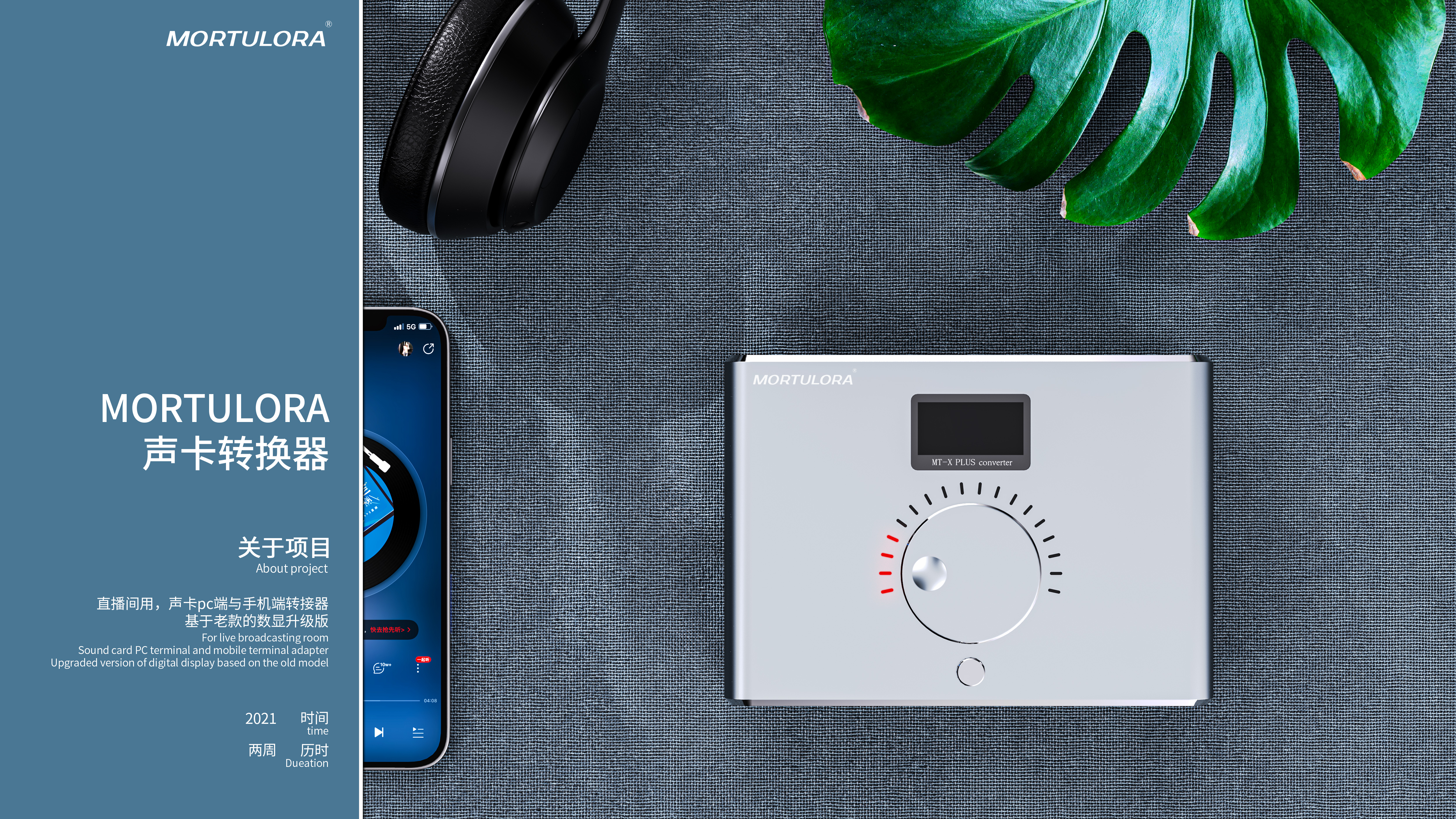 sample reels，equipment，