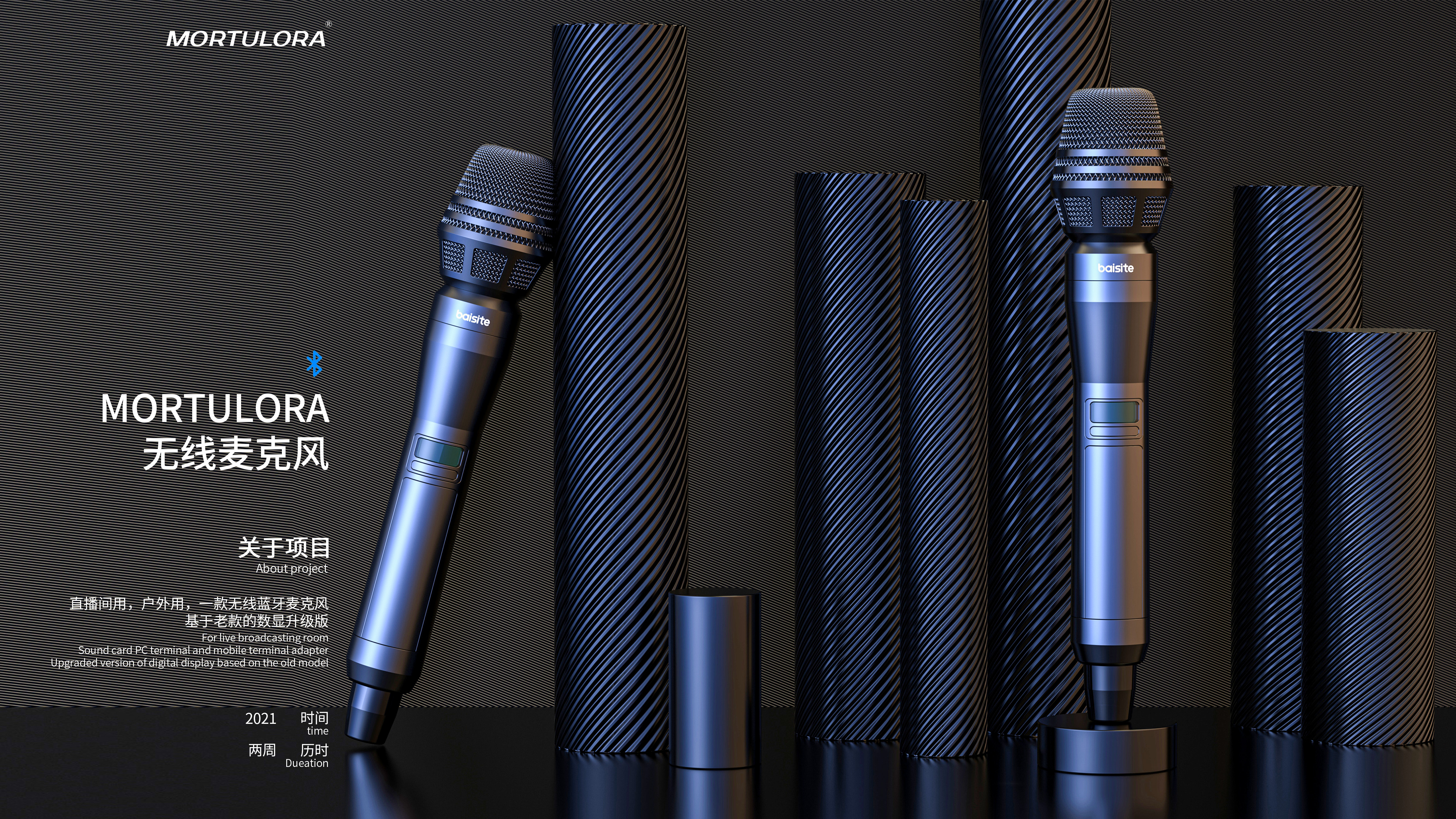 sample reels，equipment，